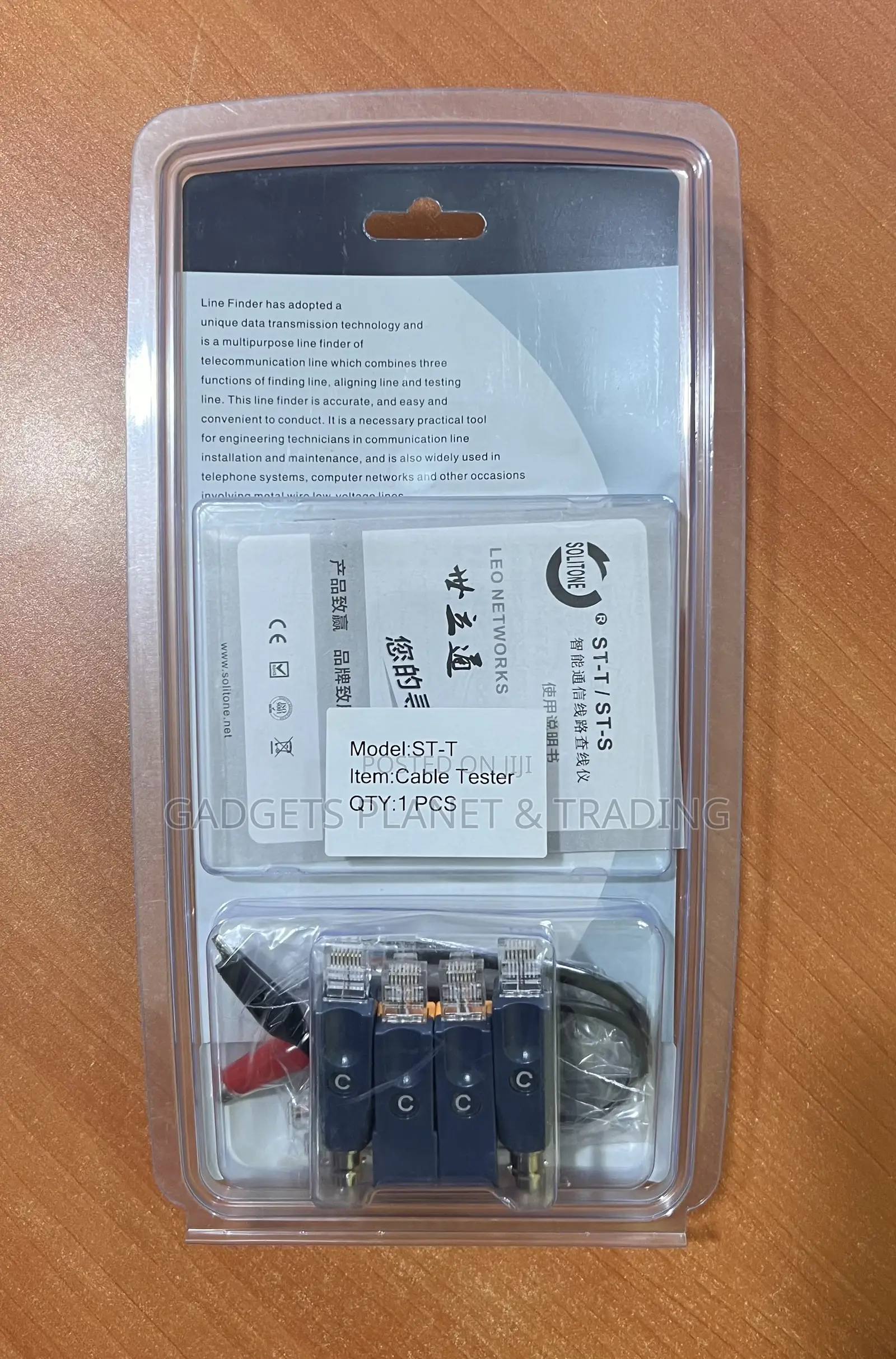 Multi Purpose Intelligent Communication Network Tracker ST-T