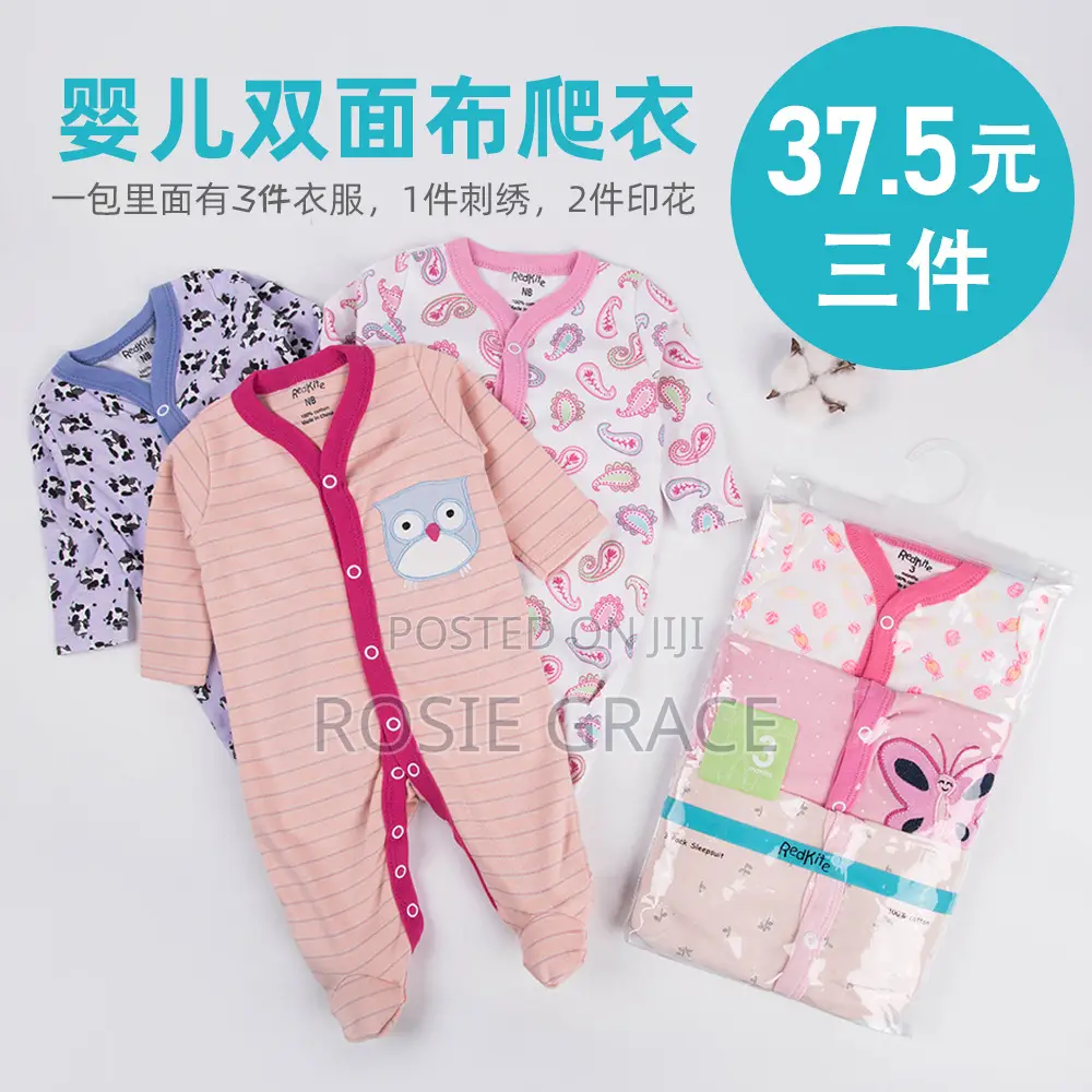 3 PCS Baby Sleepsuit/Coverall
