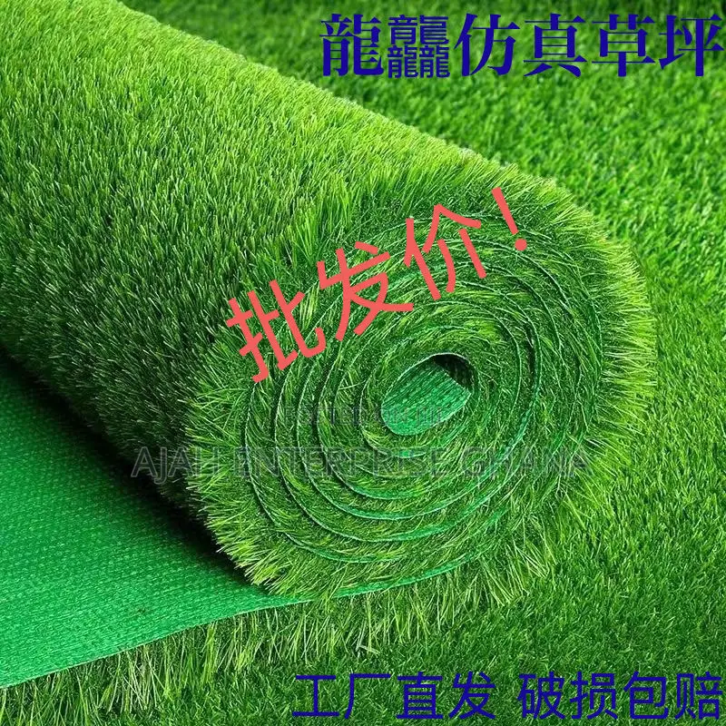 High Quality Artificial Green Grass (20mm)