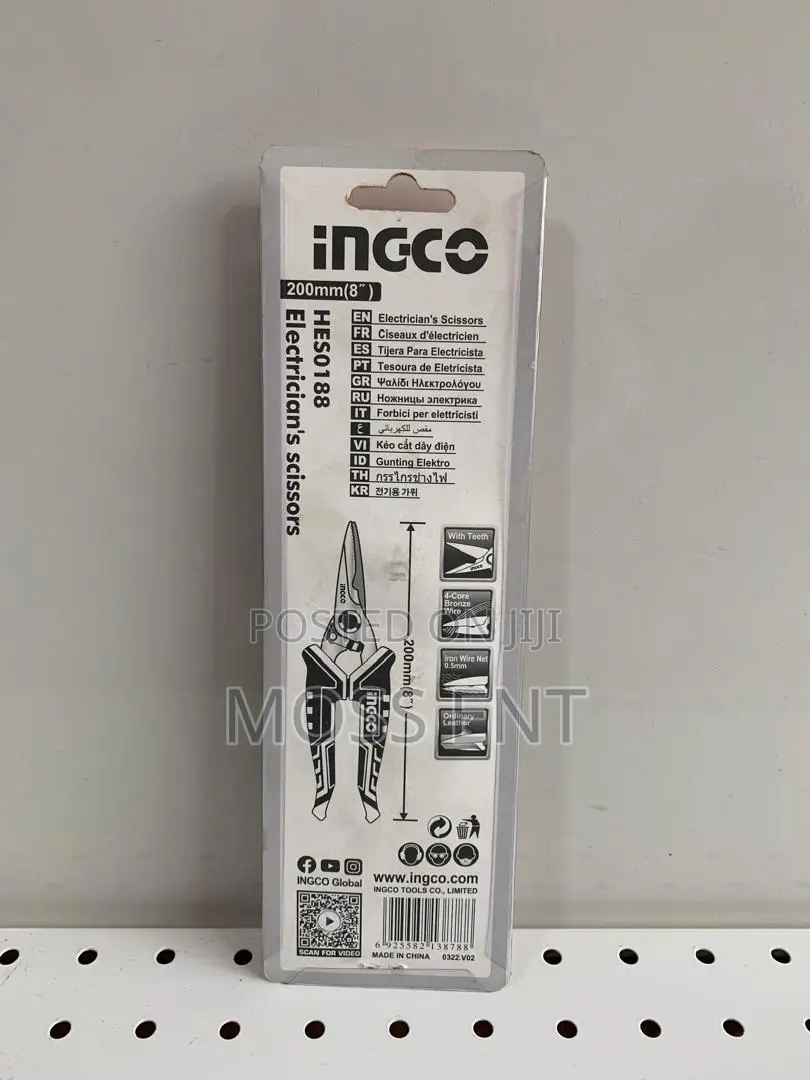 Electrician's Scissors 8" - Hes0188
