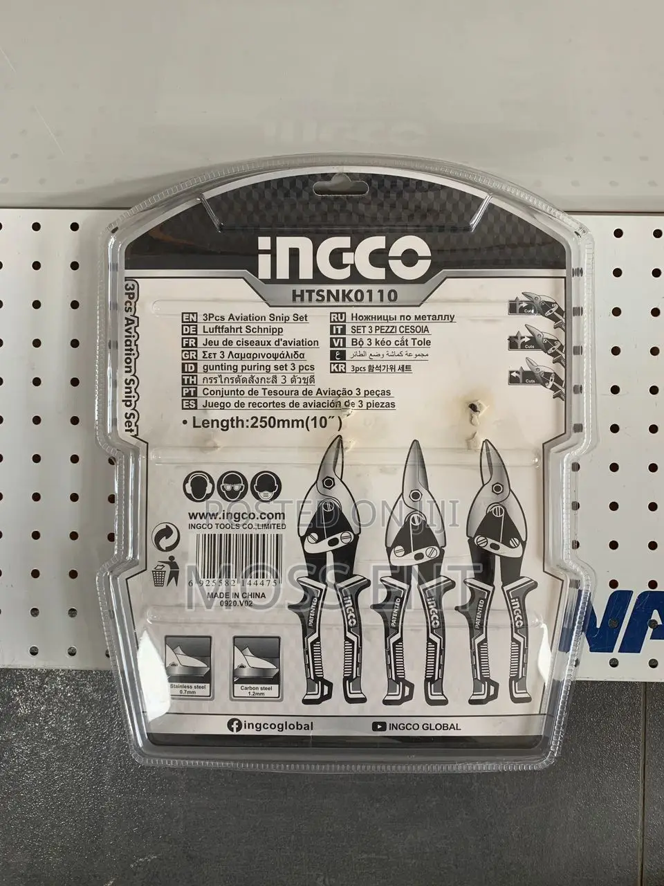 Aviation Snip Set 3pcs - Htsnk0110