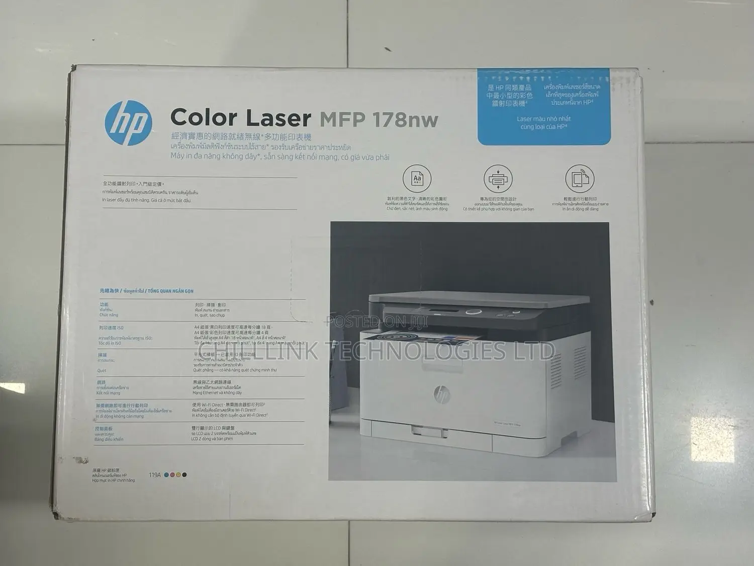 HP Color Laser MFP 178nw Printer, Print,Scan,Copy ,Network