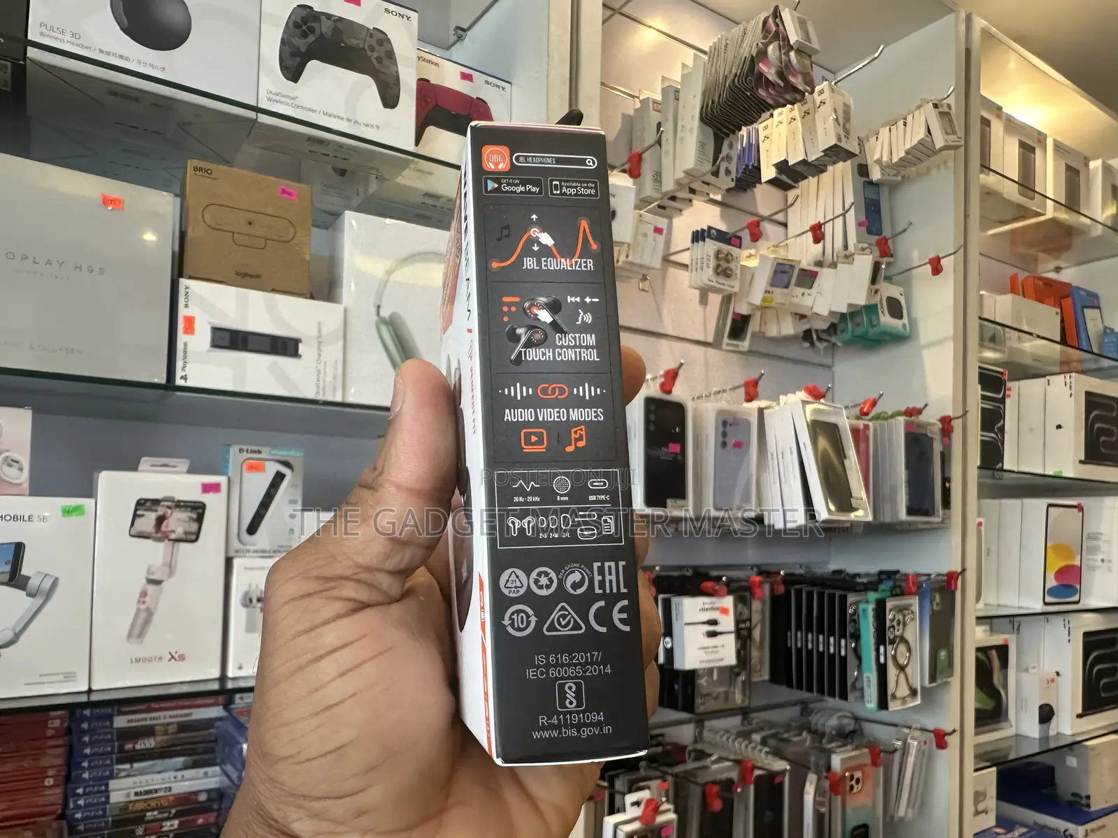 JBL Wave Beam