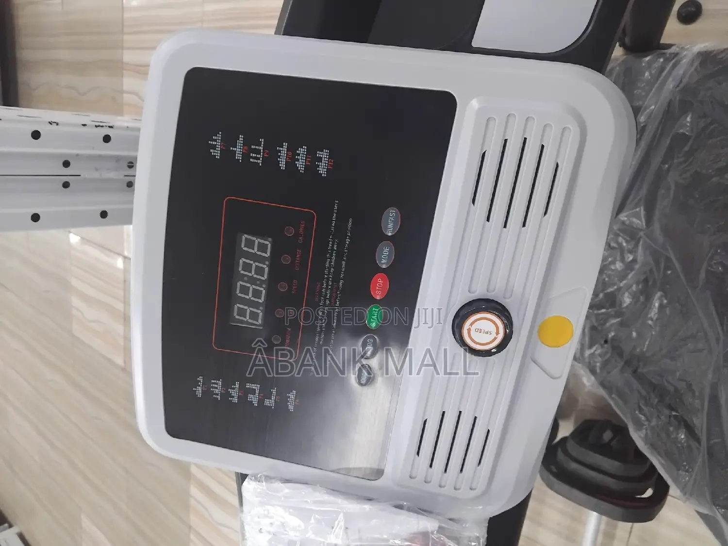 Treadmill - Huijun