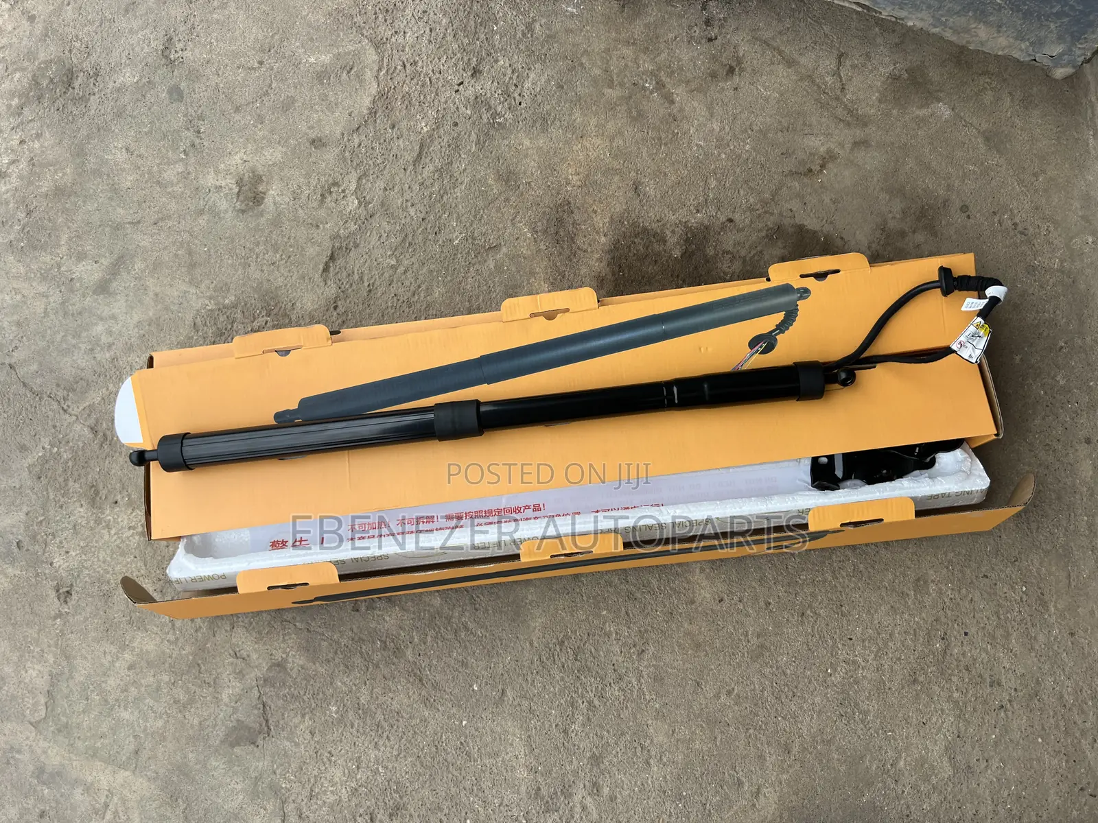 Toyota Highlander Electronic Boot Shocks