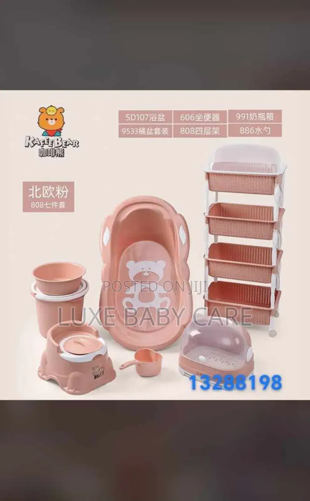 Baby Bath Set With Storage Rack