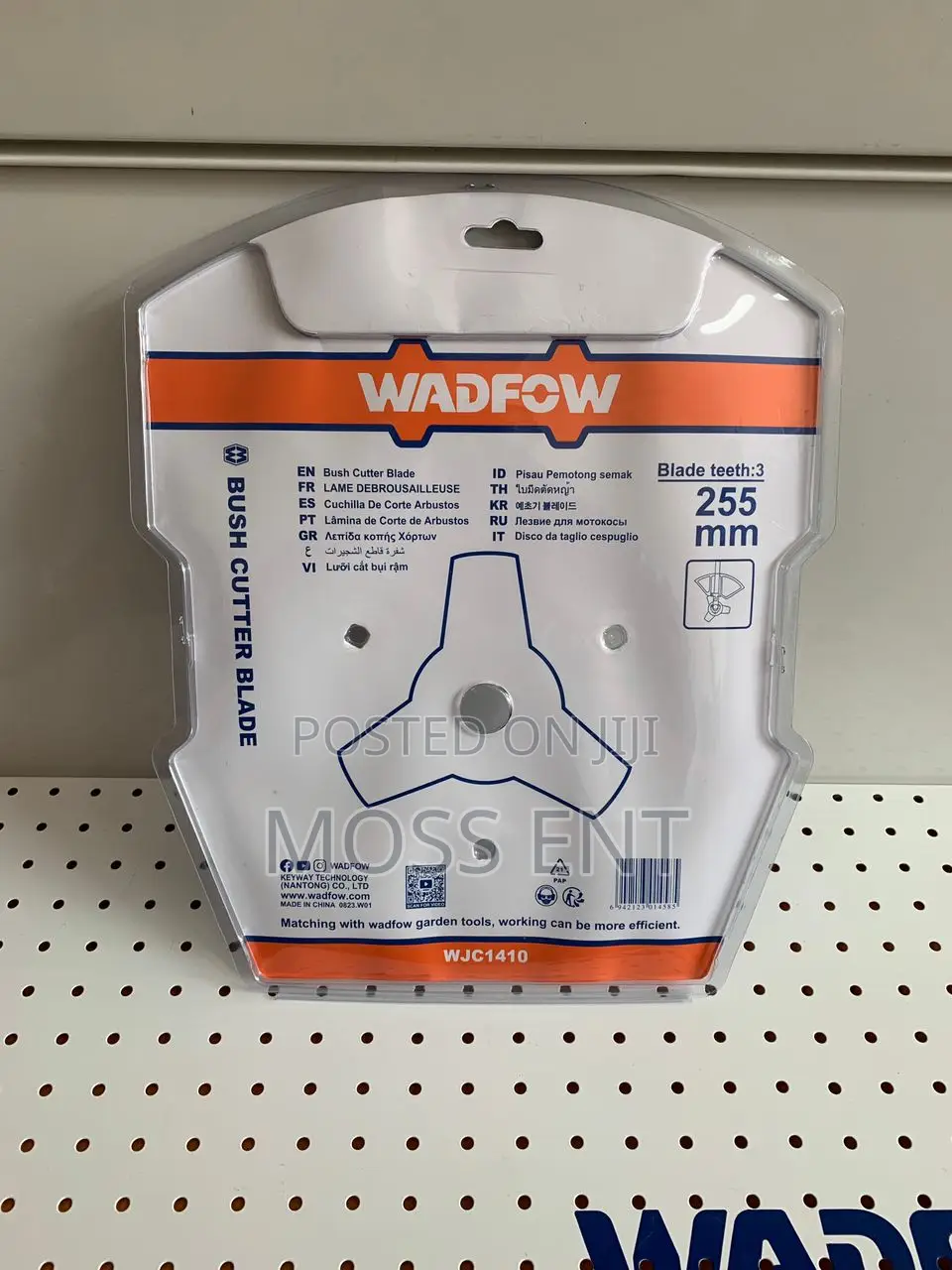 Bush Cutter Blade - Wjc1410
