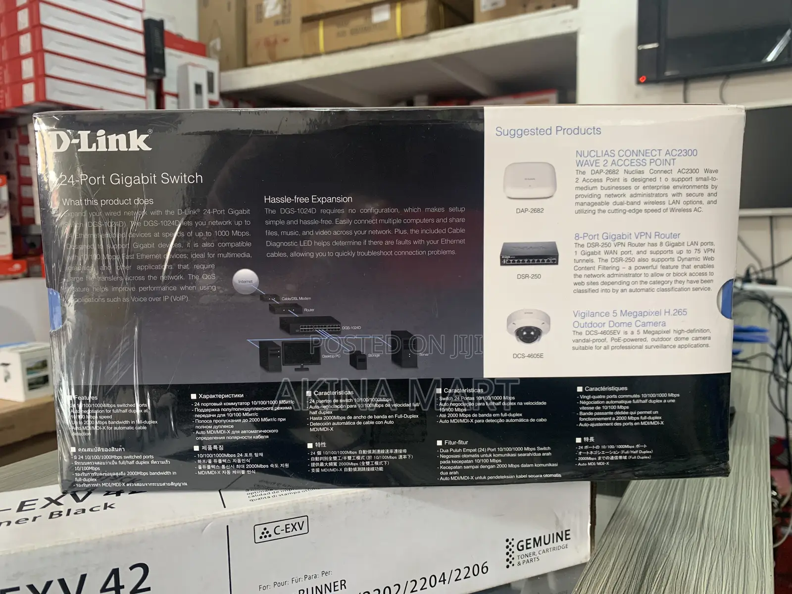 D-Link Gigabit Switch 24 Port DSG-1024d