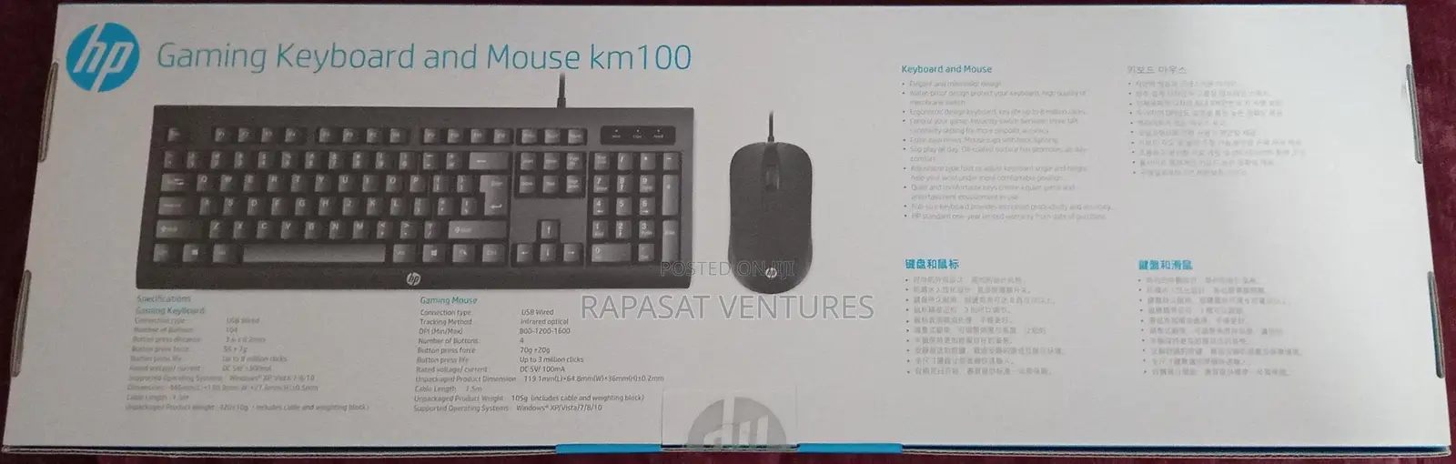 HP Km100 USB Combo Keyboard and Mouse - Original