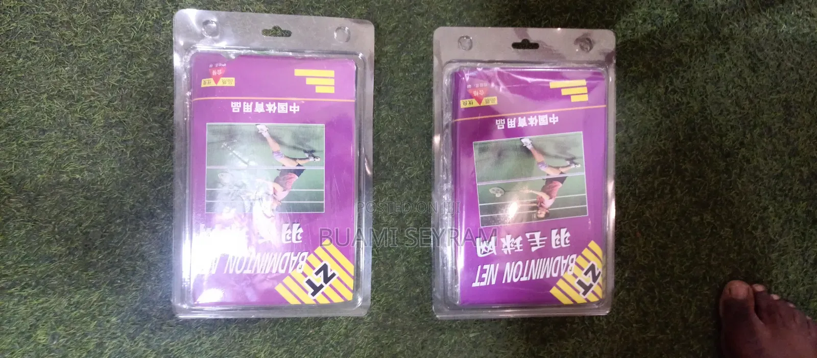 Badminton Net