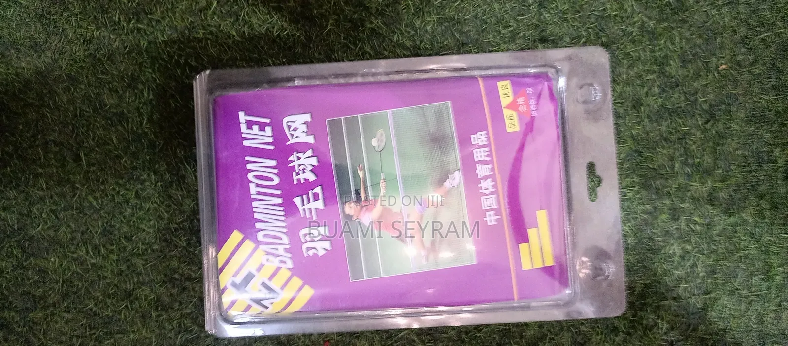 Badminton Net