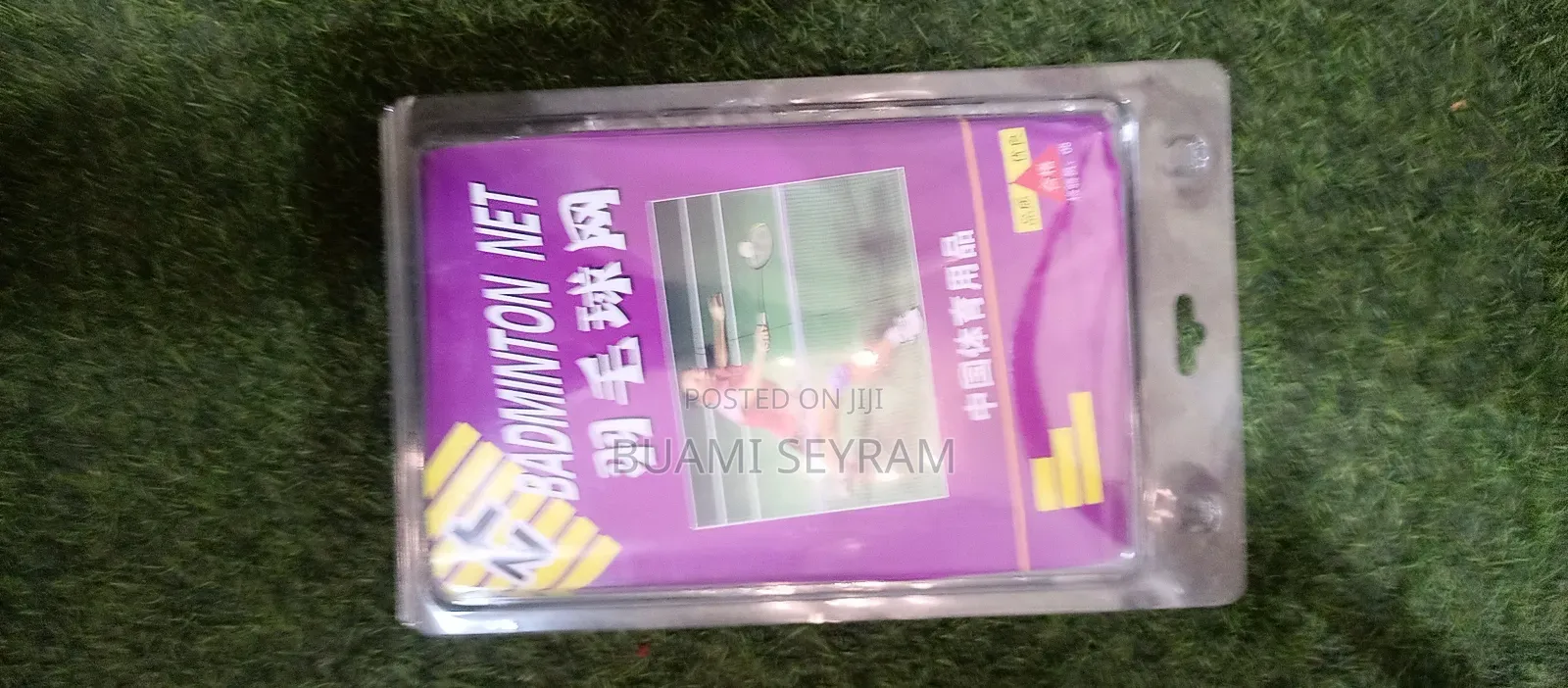 Badminton Net