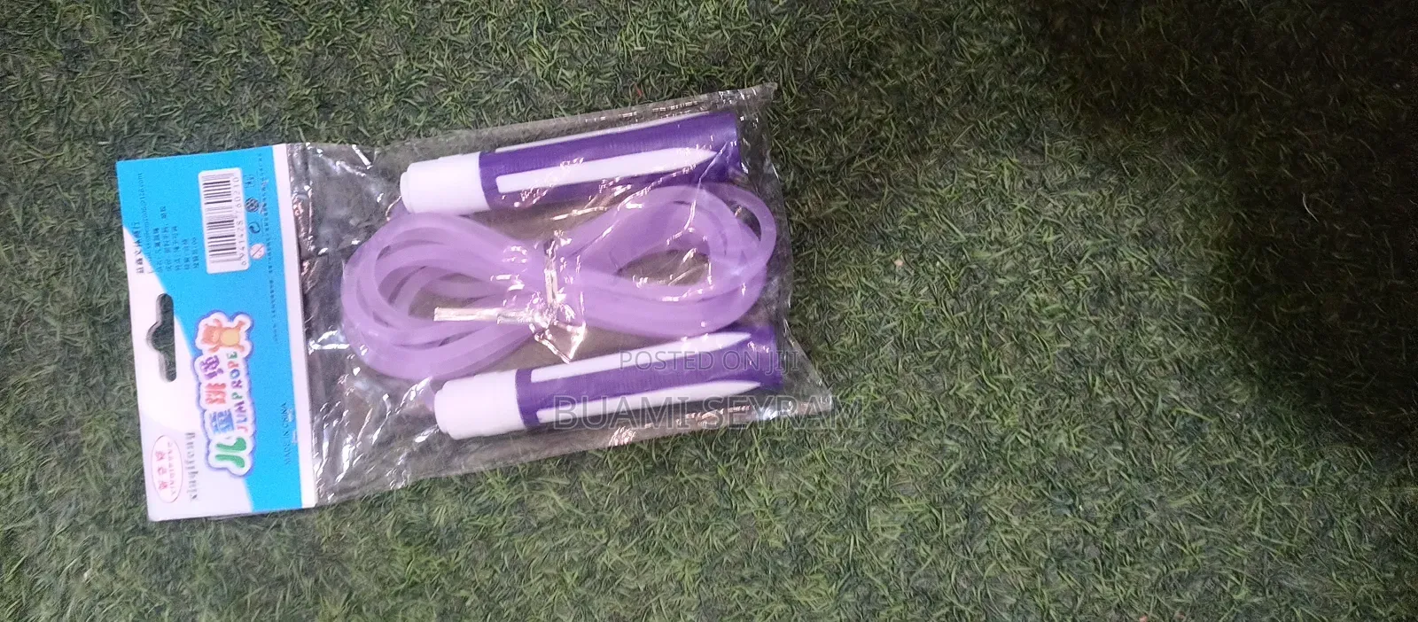 Skipping Rope
