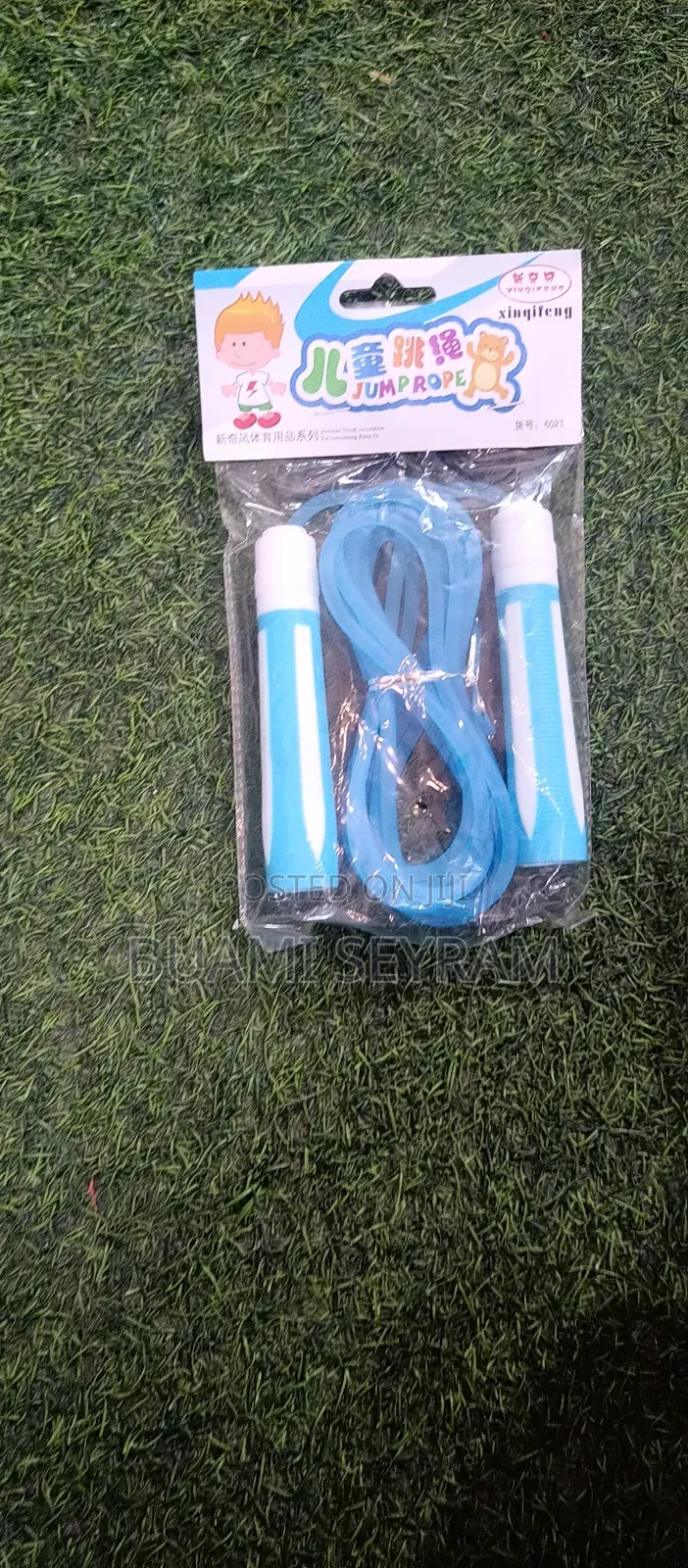 Skipping Rope