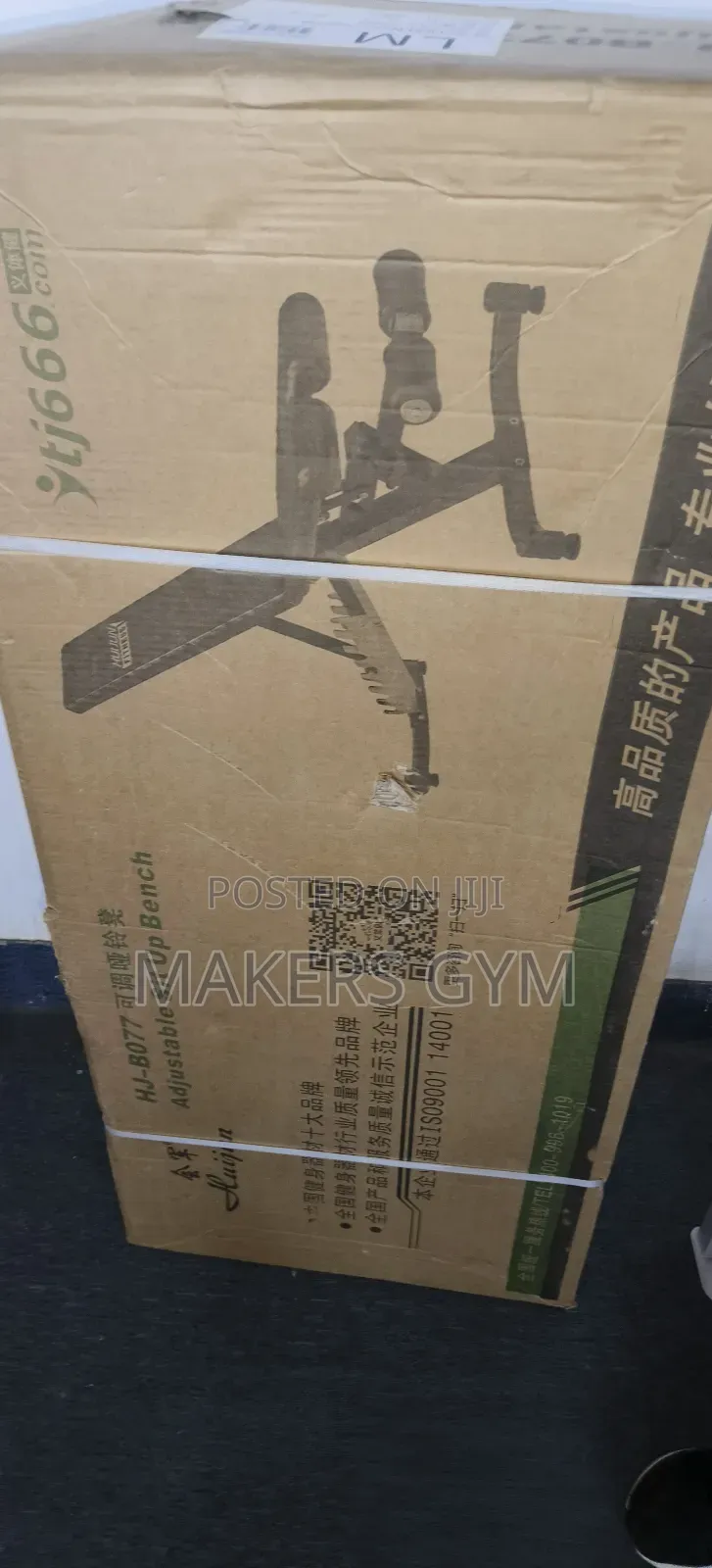 Weight Bench (Commercial)