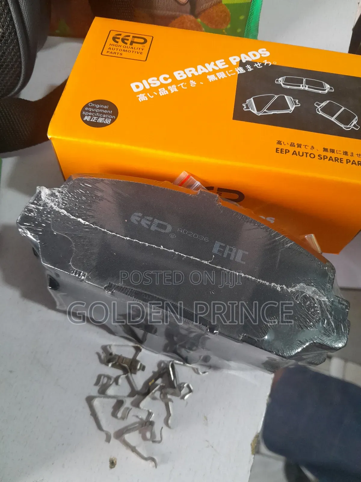 Honda CR-V 2014 Brake Pad