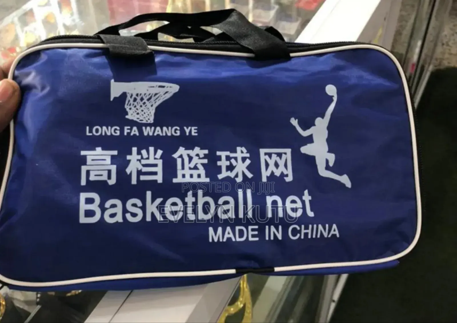Basketball Net