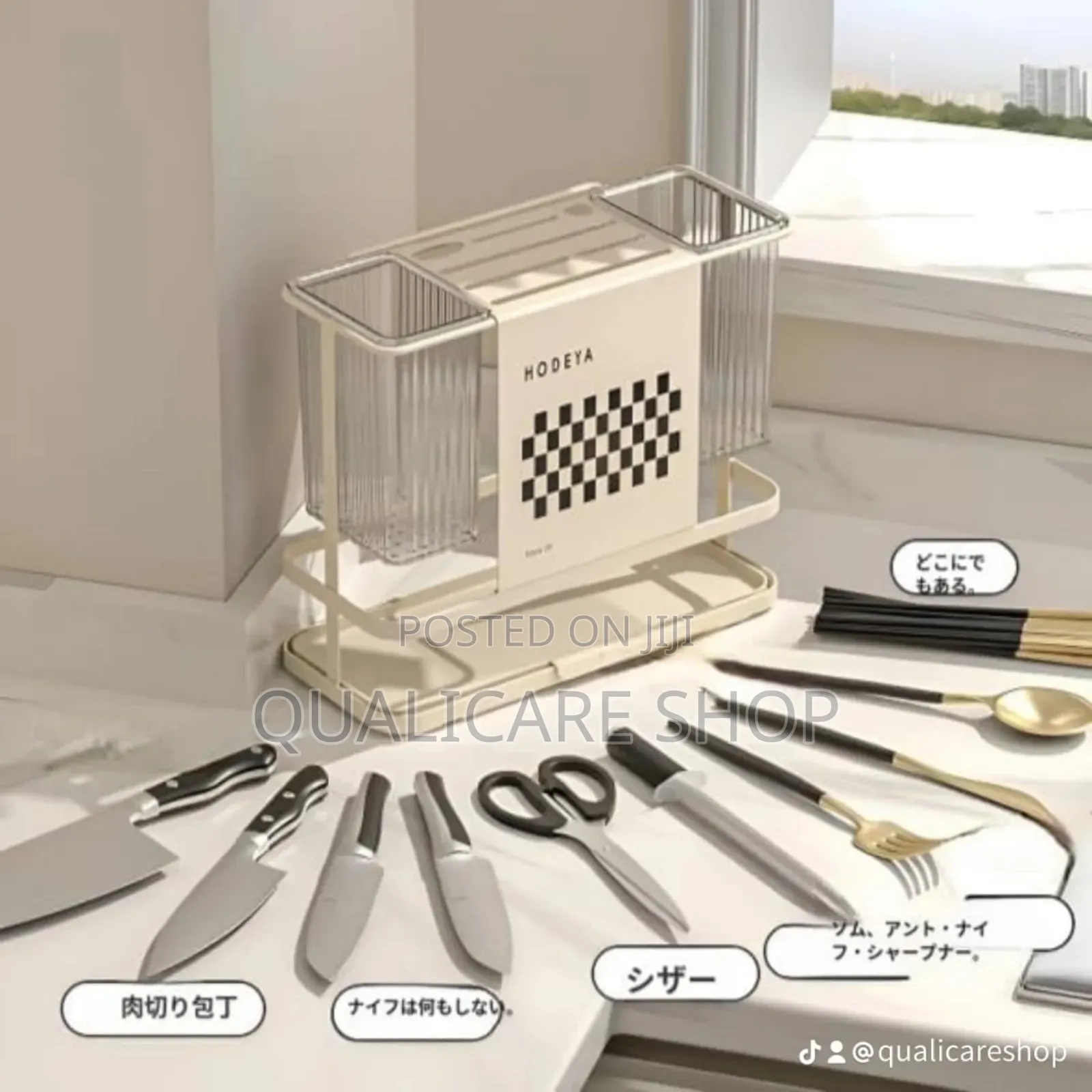 Metal Cutlery Organizer/Kitchen Organizer (Cream)
