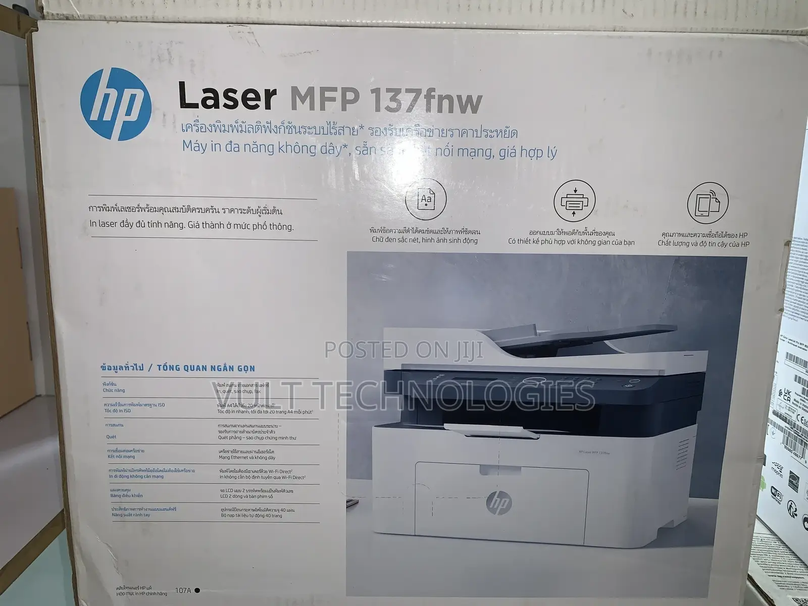 Hp Laser MFP 137fnw