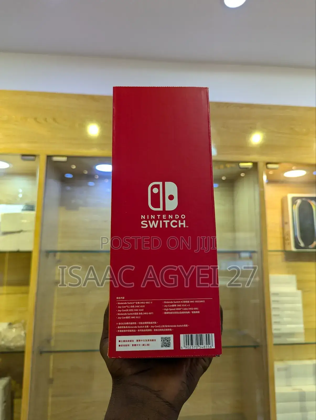 Nintendo Switch