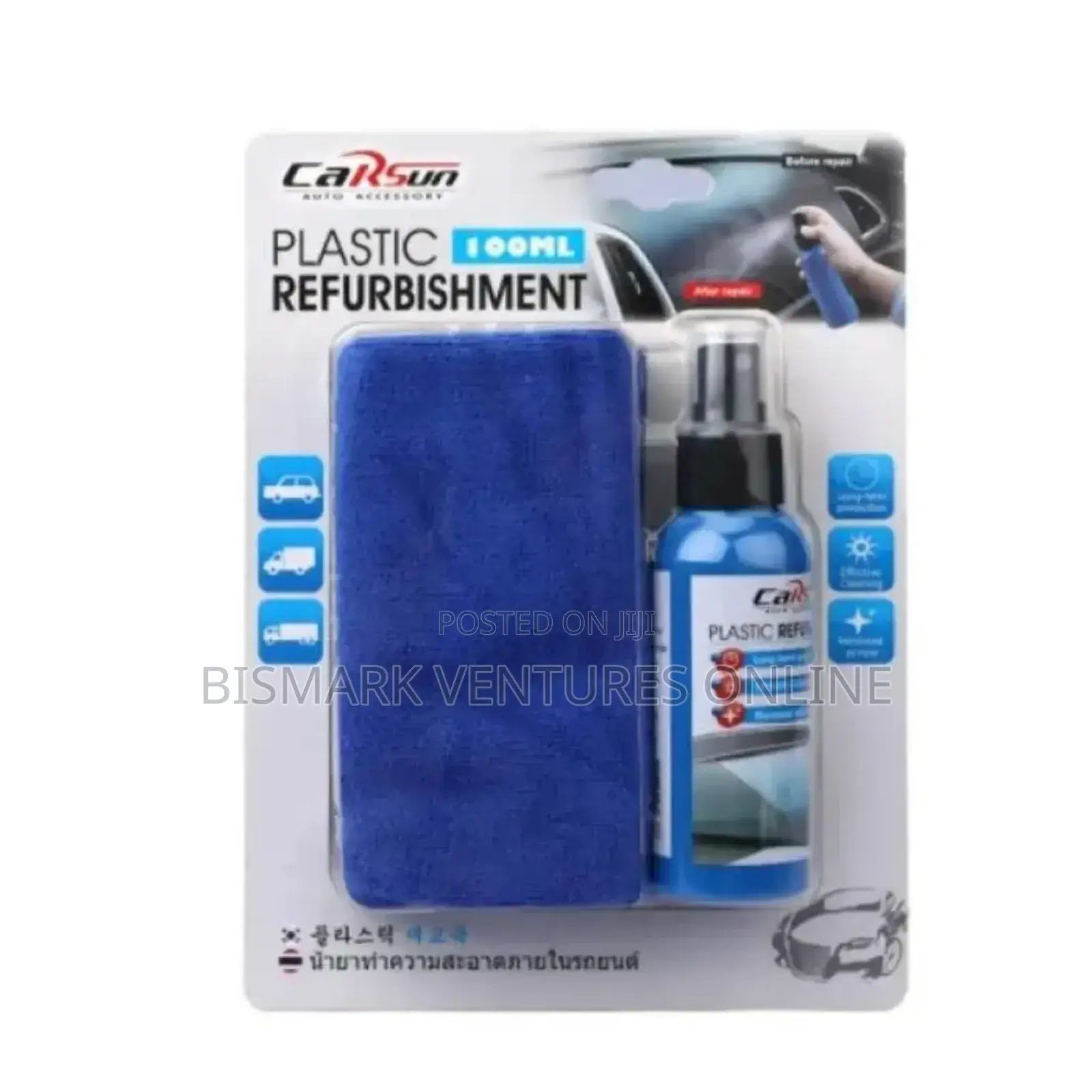 100ML Car Dashboard Restoration Liquid Nano Wax Plastic.