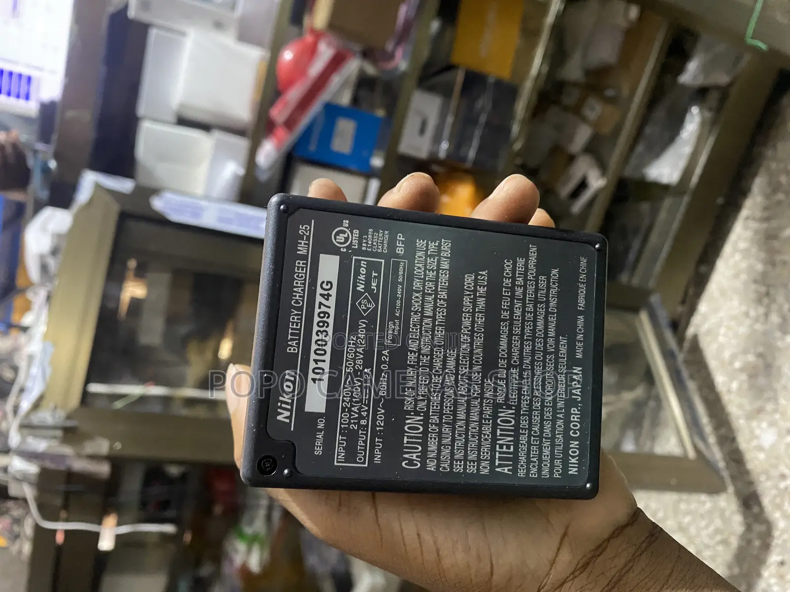 Nikon MH25 Charger