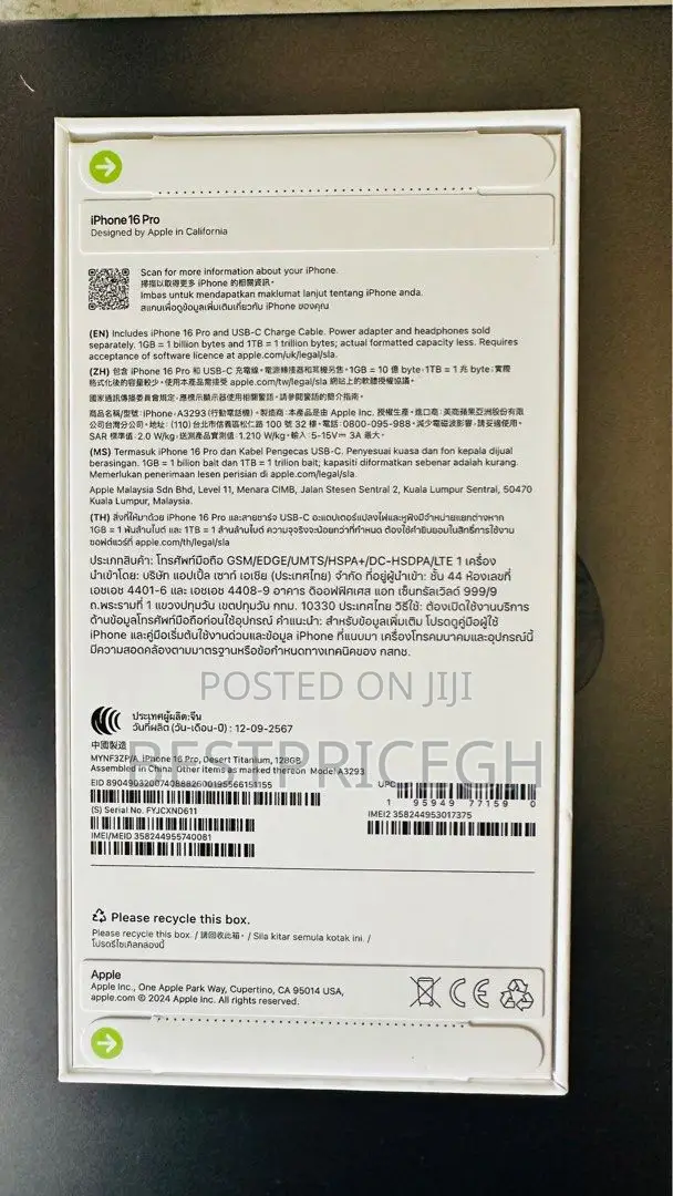 New Apple iPhone 16 Pro 128 GB Gold