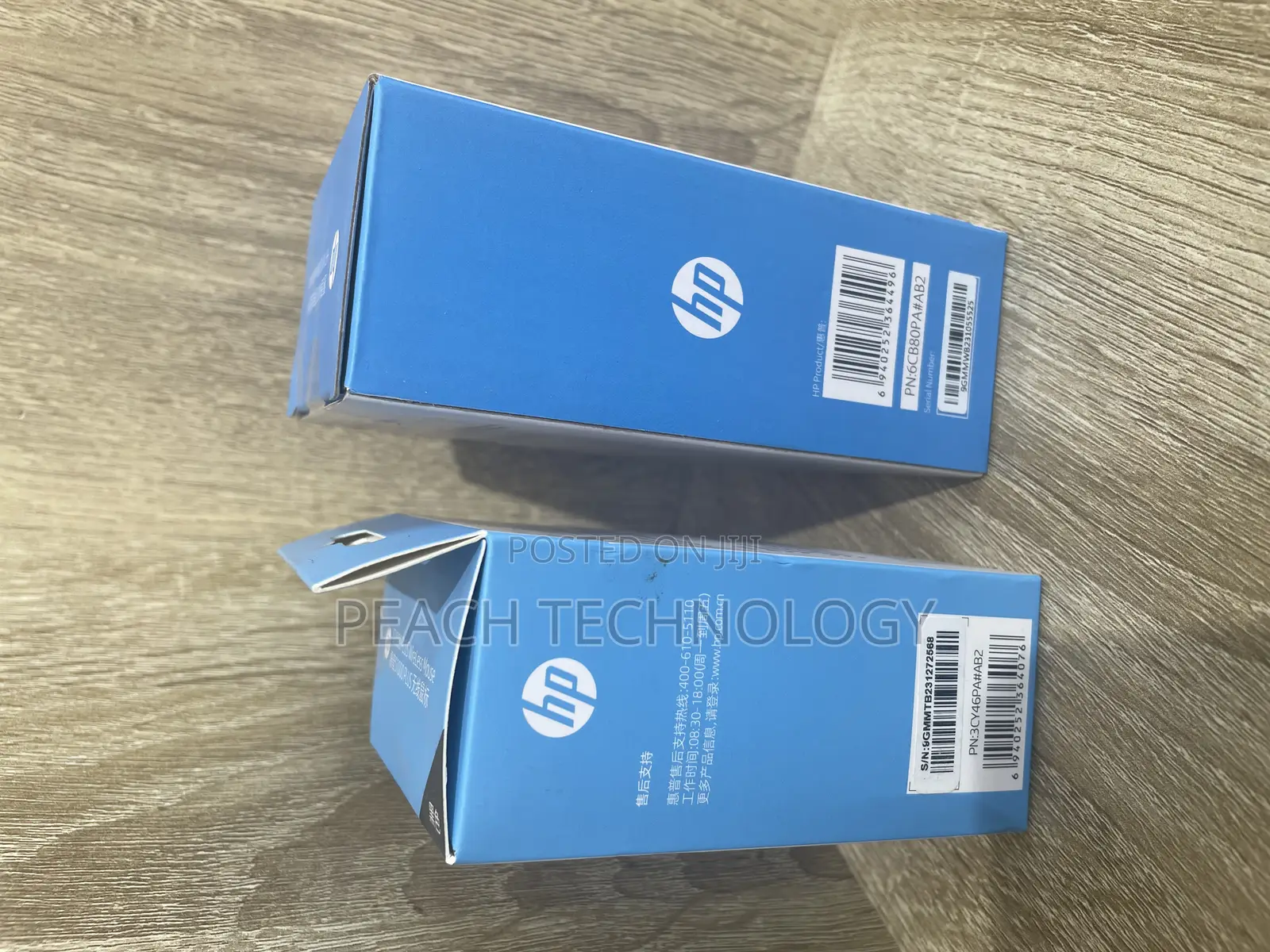 HP M10 Wired Mouse