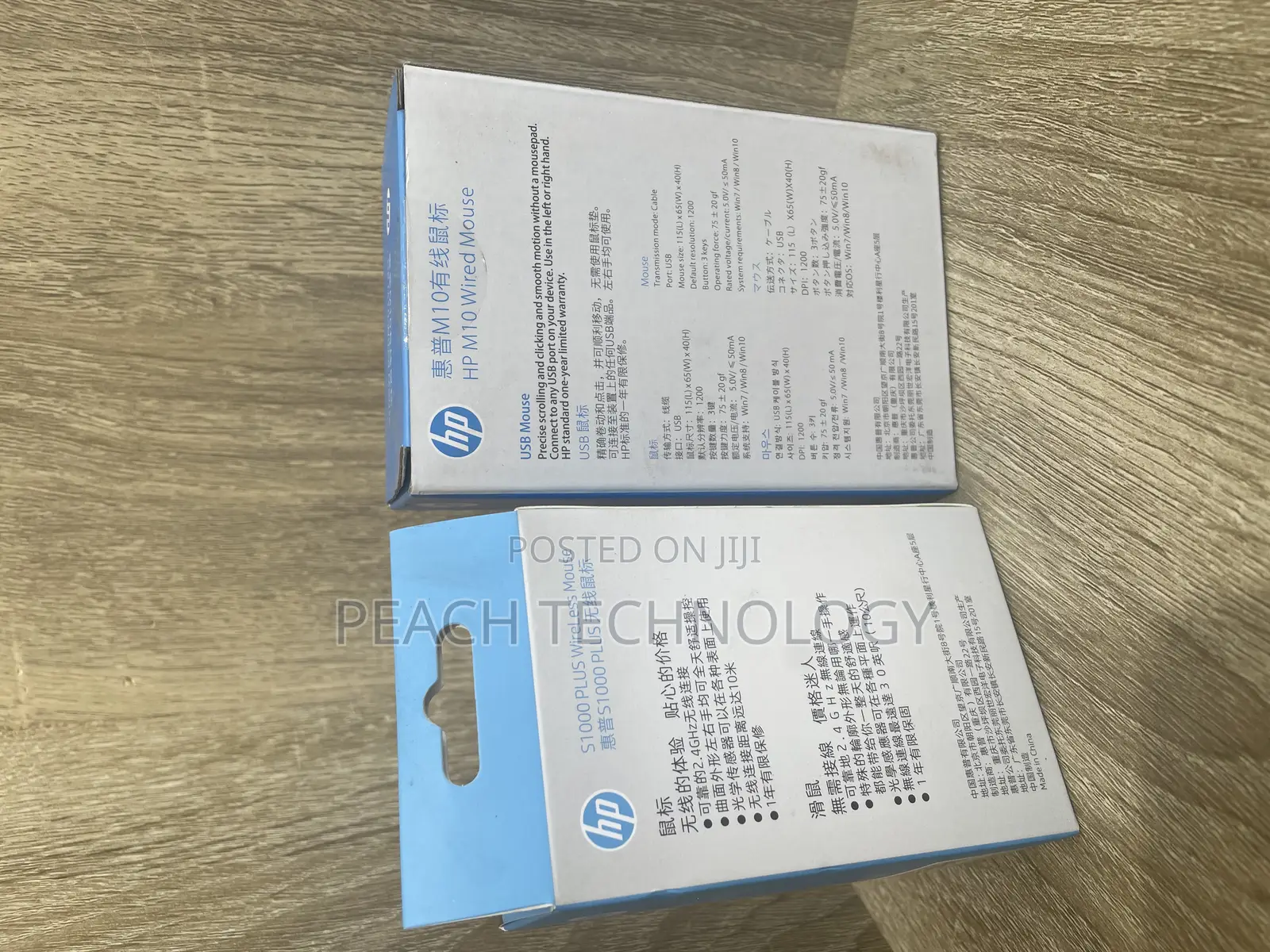 HP M10 Wired Mouse