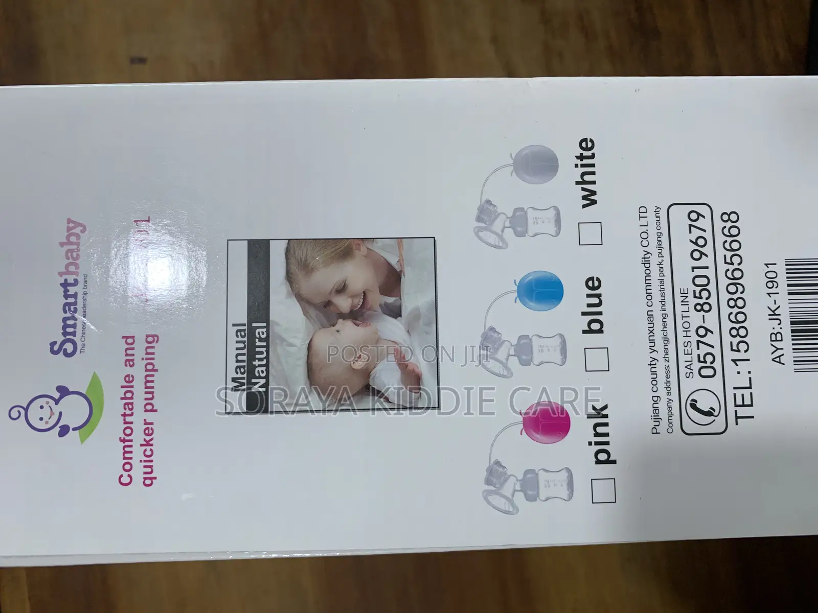 Smart Baby Electric Breast Pump