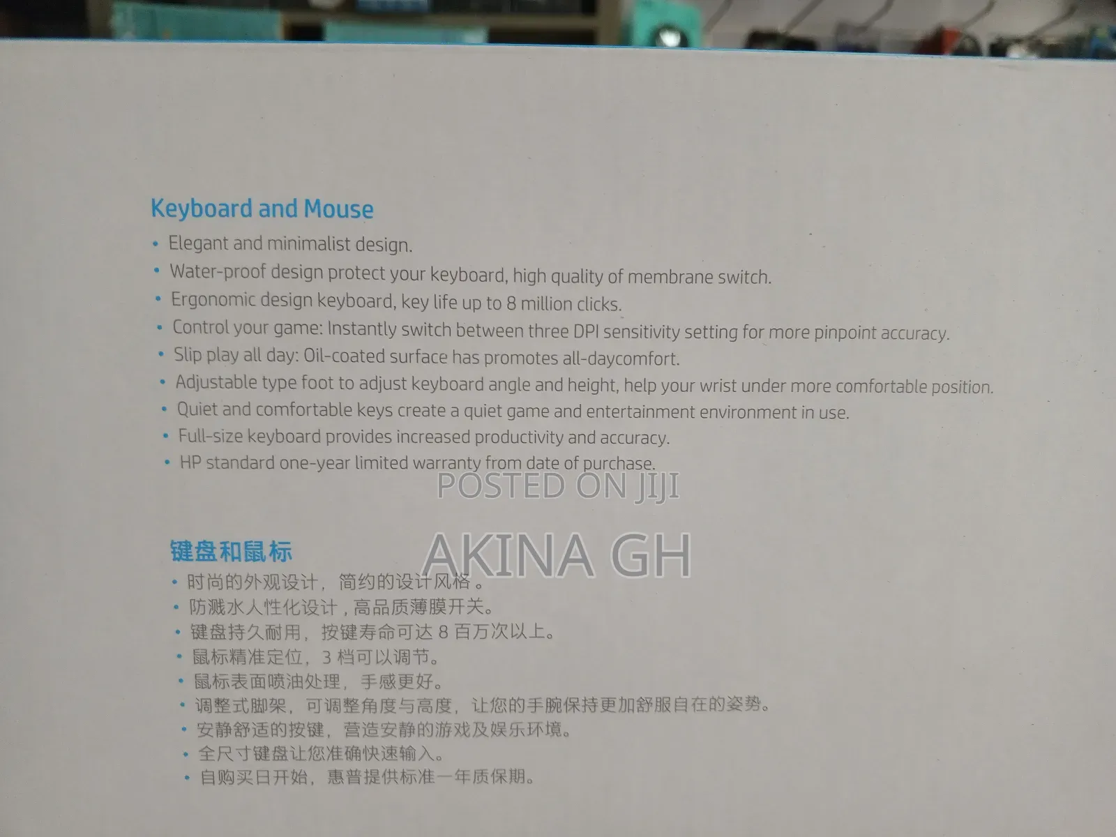 HP Gaming Keyboard and Mouse Km100 (Original)