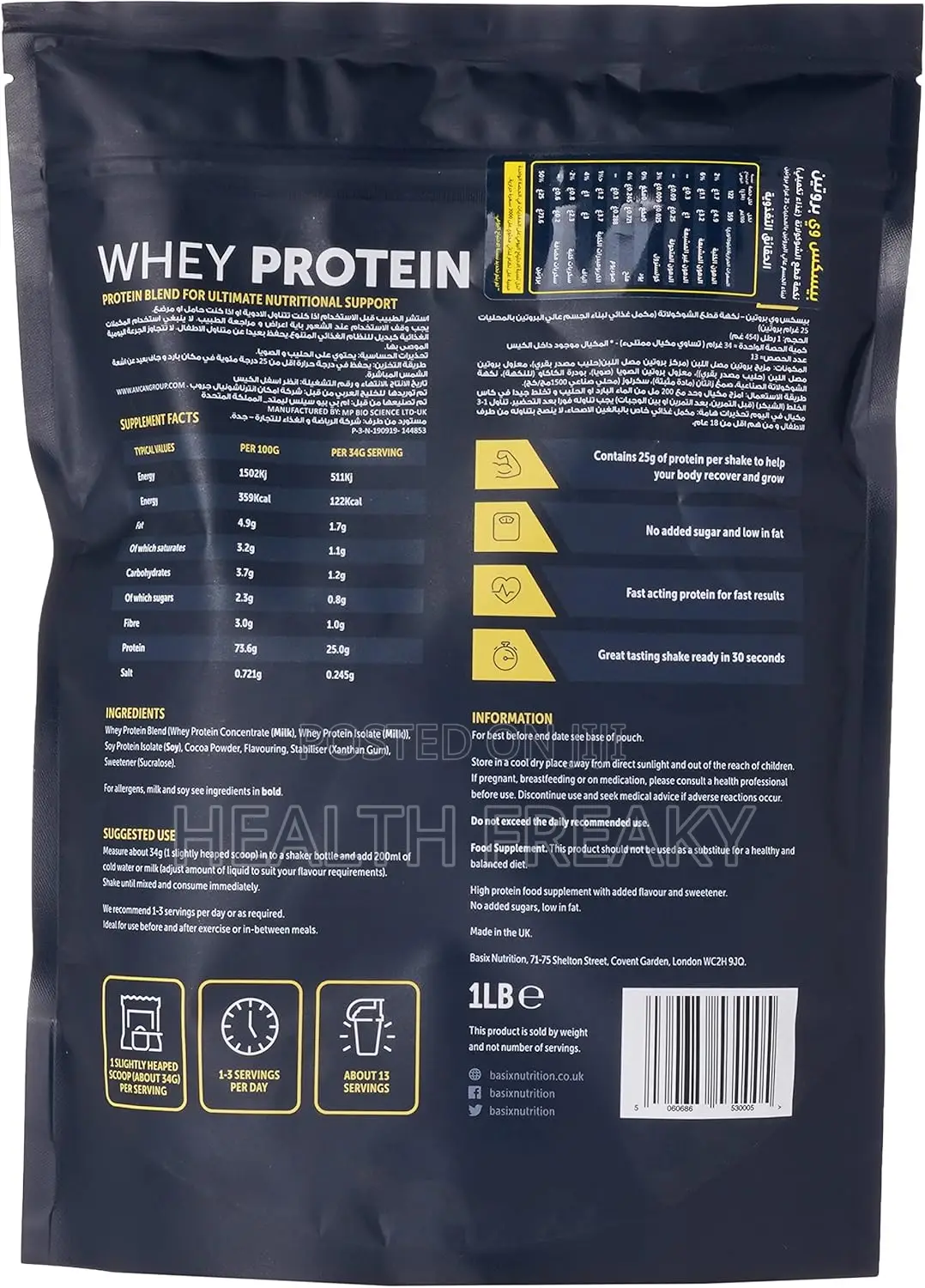 Whey Protein Basix Whey Protein Muscle Builder