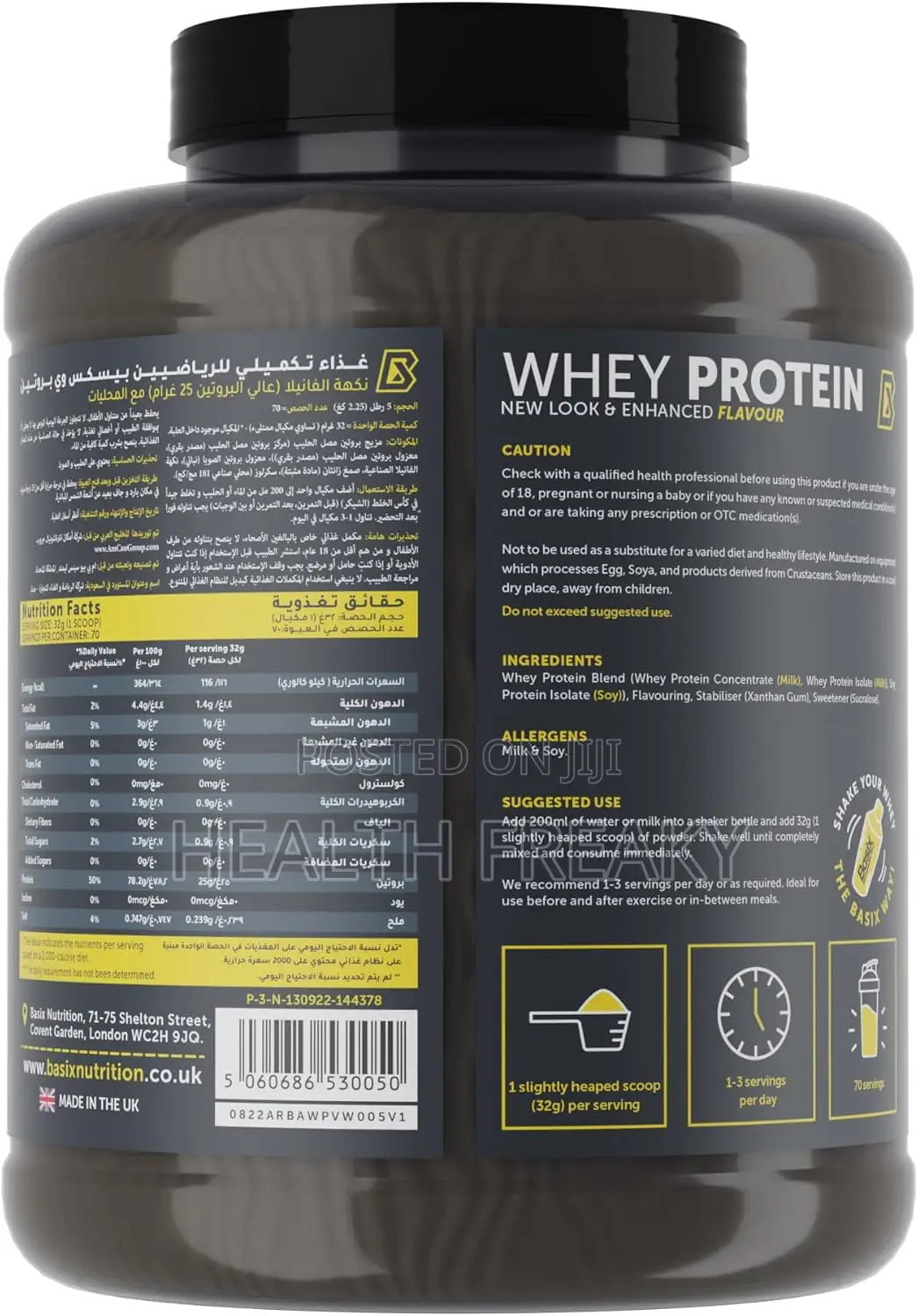 Basix Whey Protein Muscle Builder