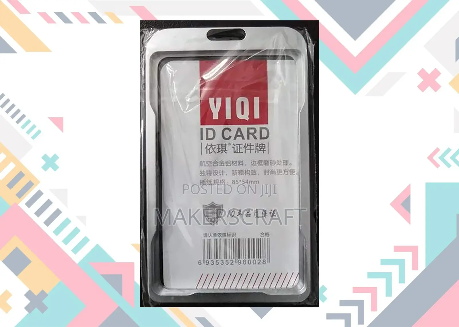 Metallic Id Card Holder