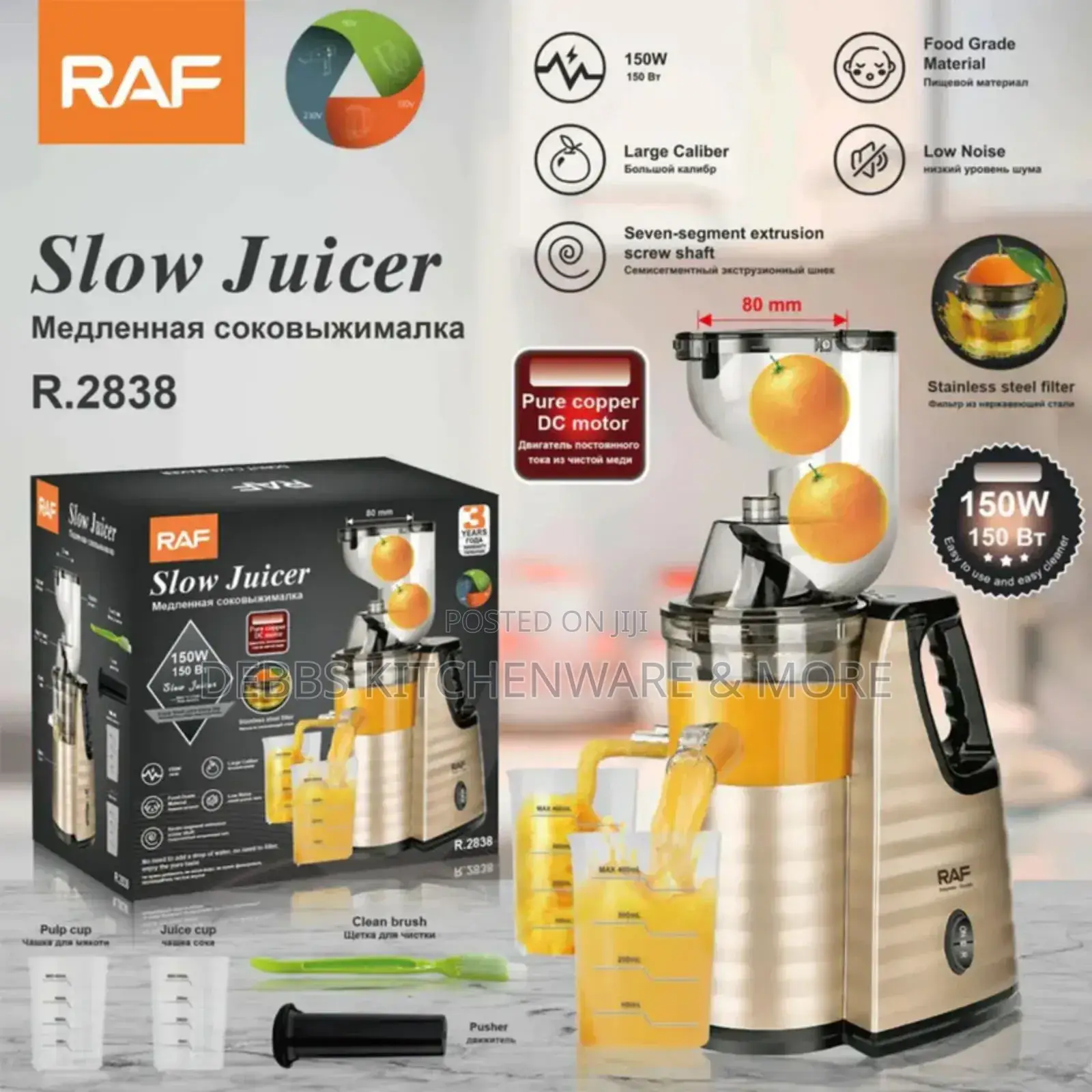 Original RAF Slow Juicer
