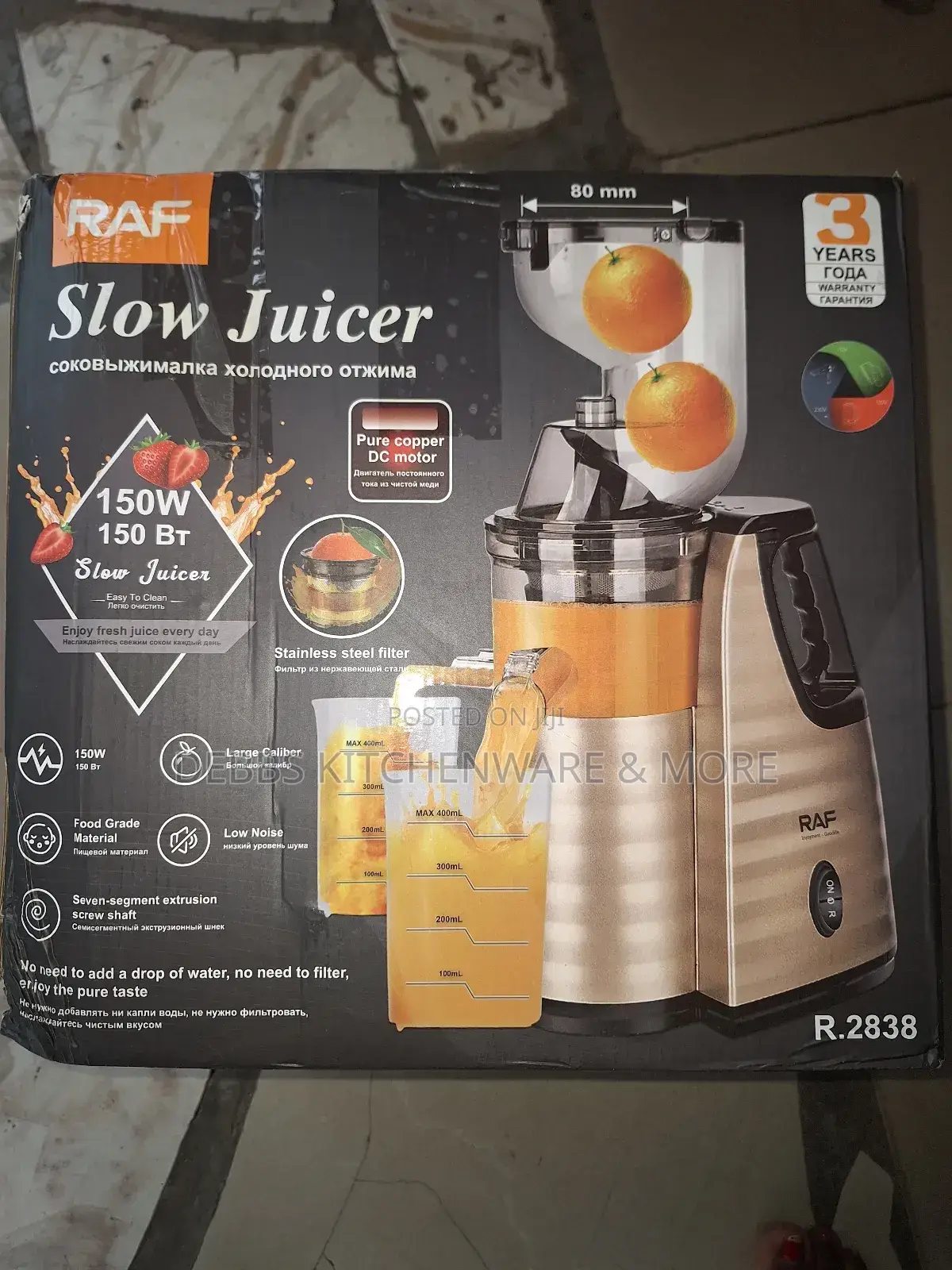 Original RAF Slow Juicer