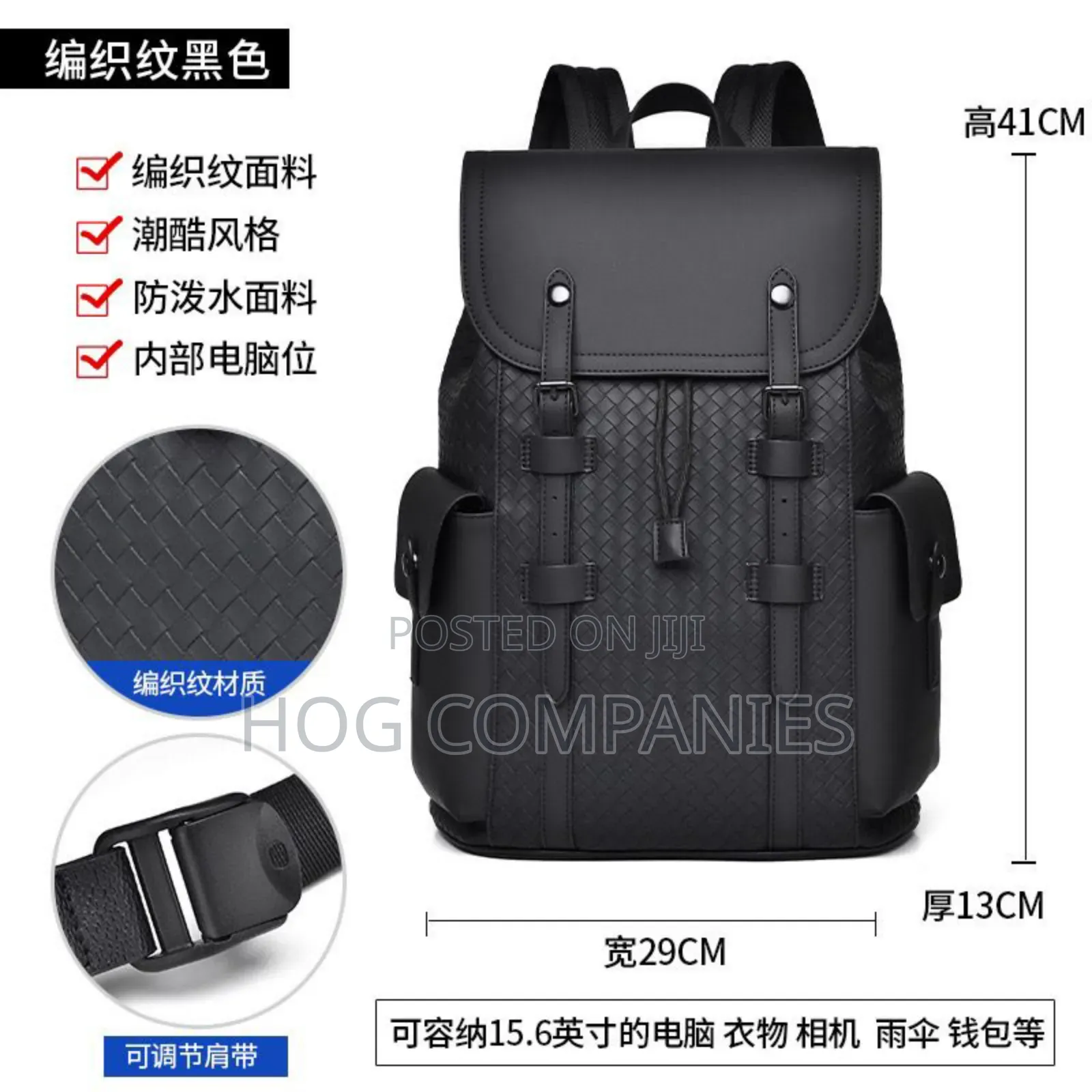 Leather Laptop Travel Backpack School Bag in Accra- Fast Delivery