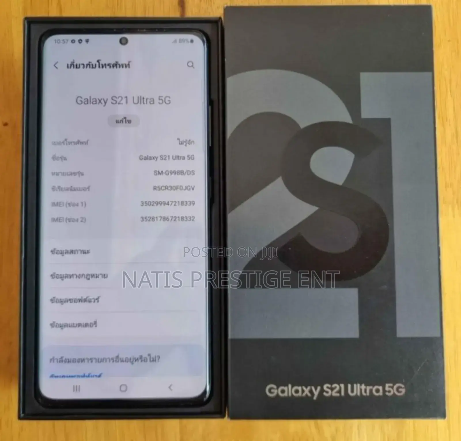New Samsung Galaxy S21 Ultra 5G 256 GB Black