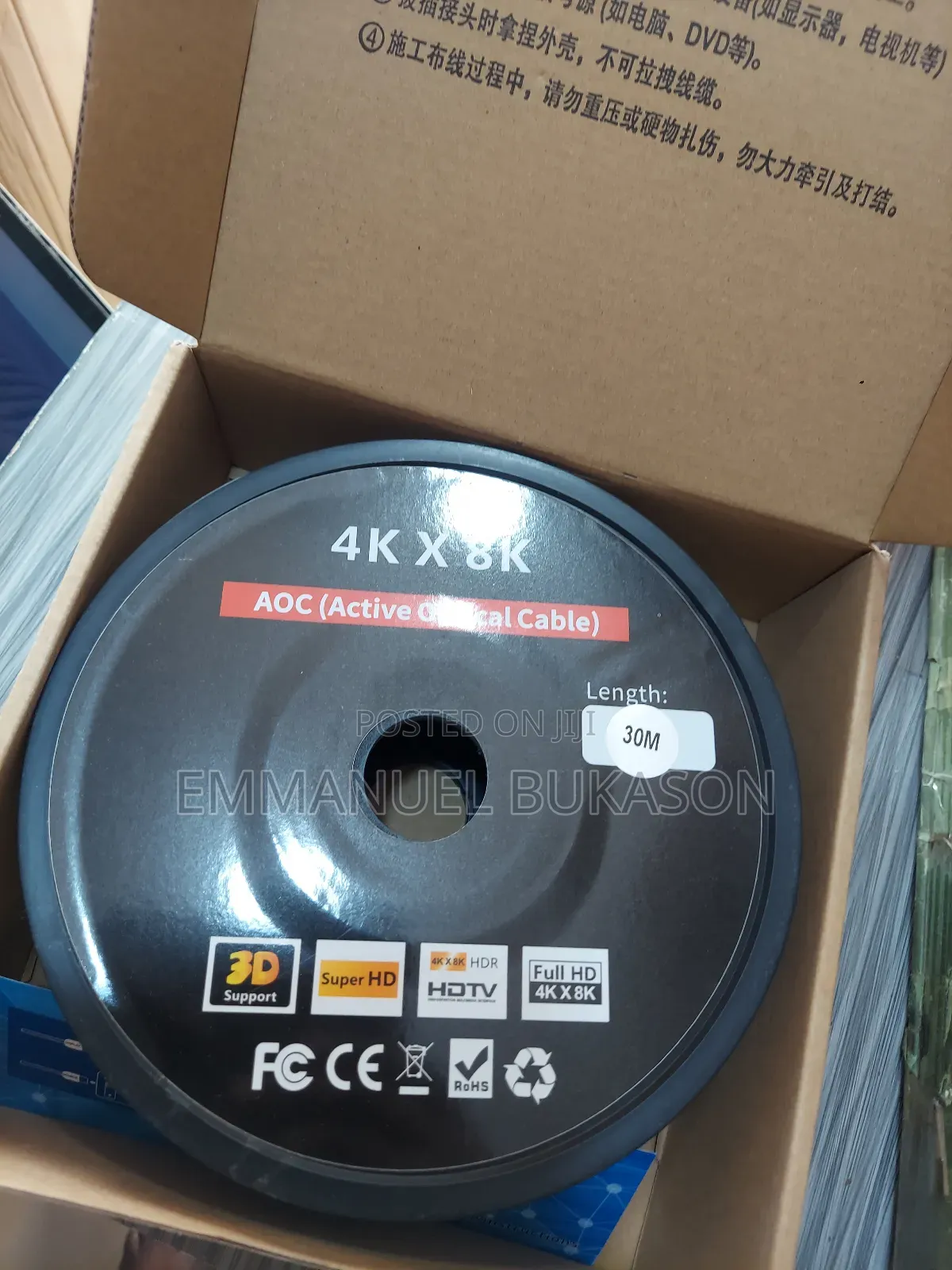 30m Optical Fiber