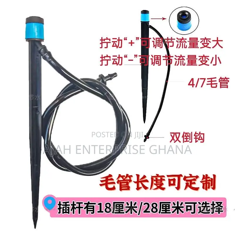 Irrigation Sprinkler