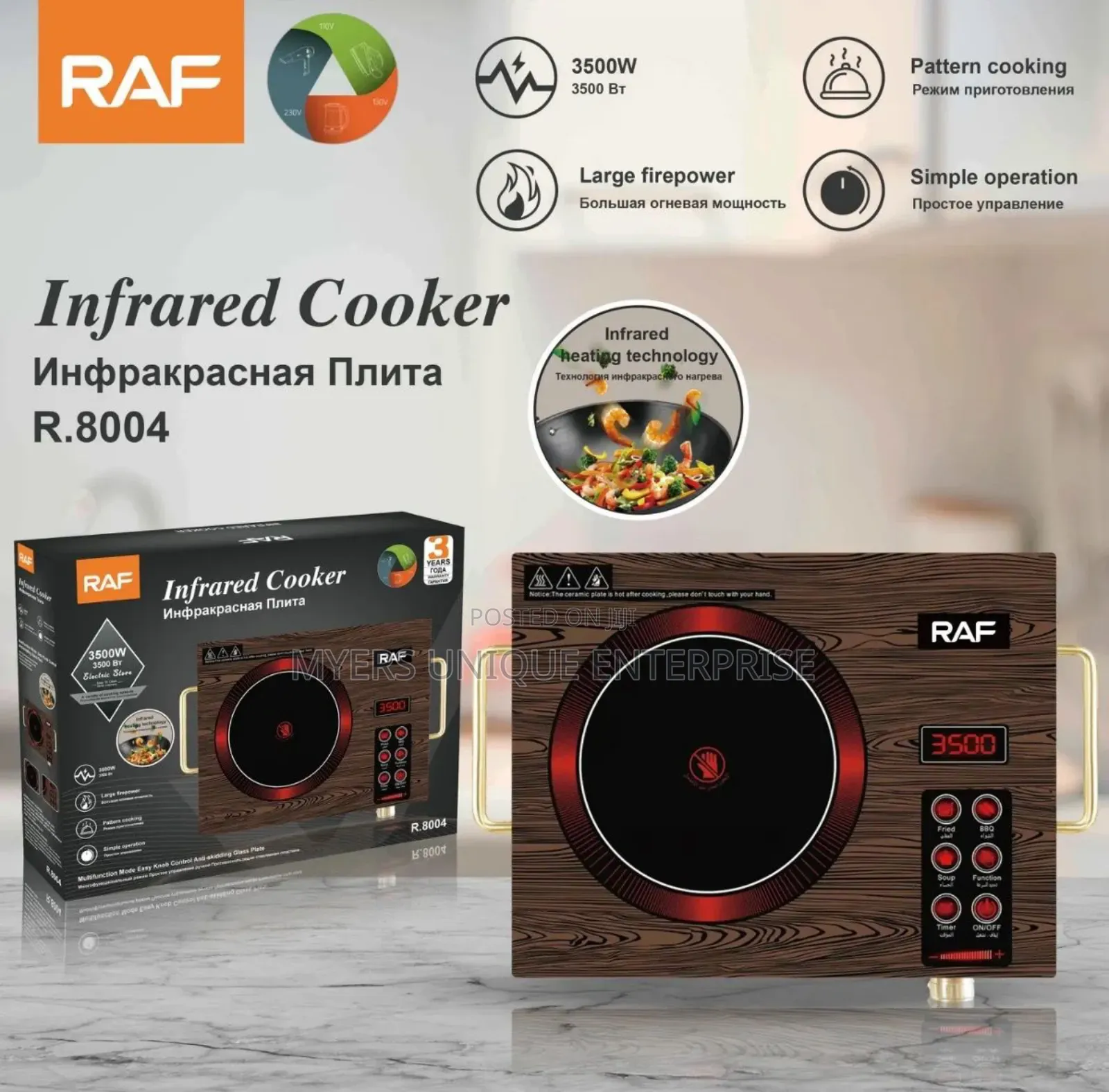 Infrared Cooker