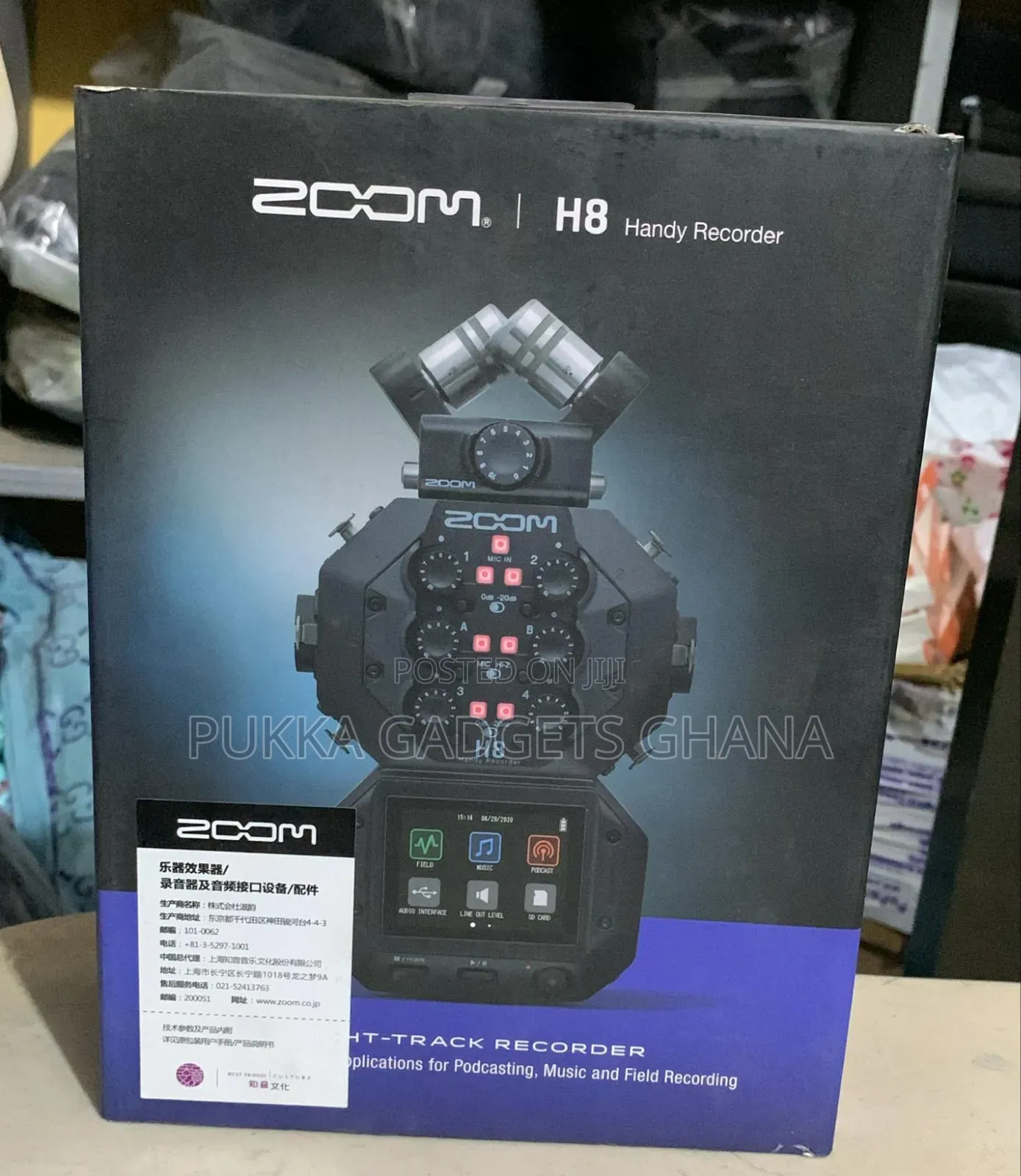 Zoom Recorder H8