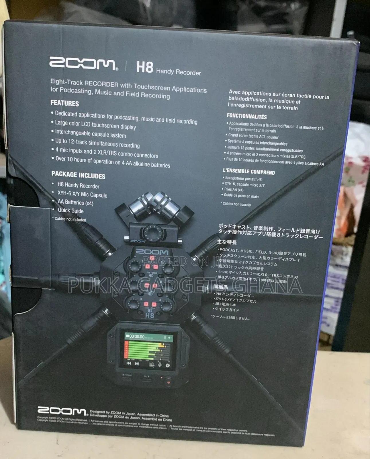 Zoom Recorder H8