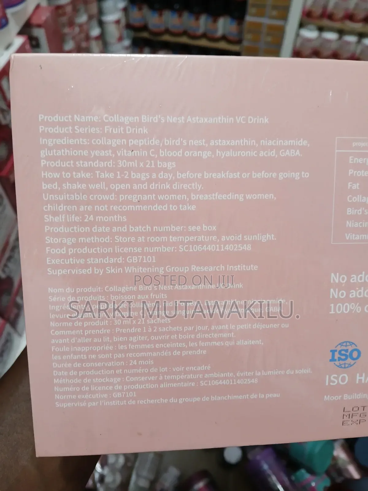 Duozi Collagen