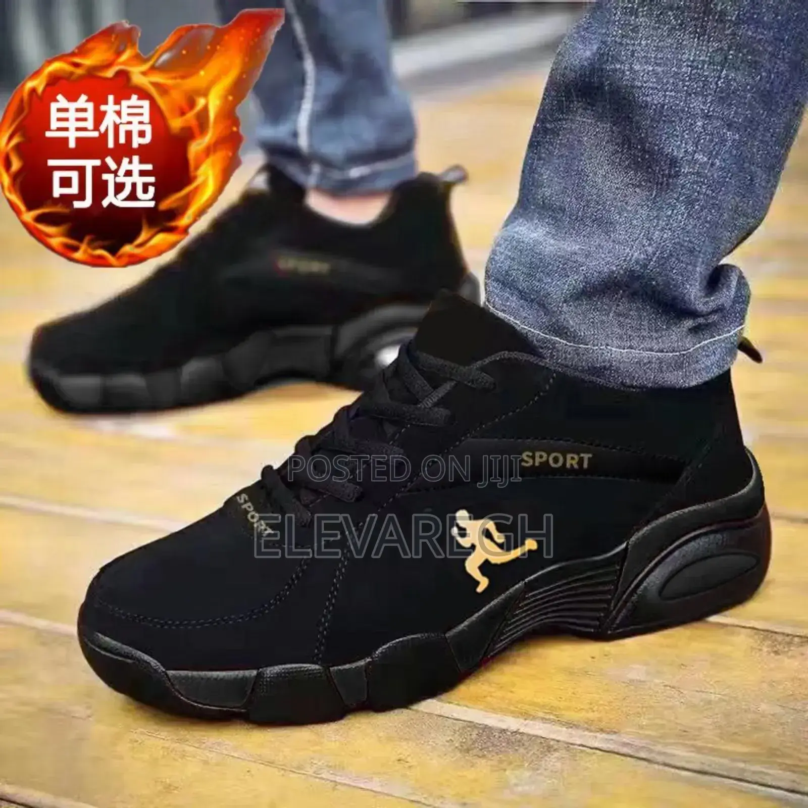 Guys Sneakers