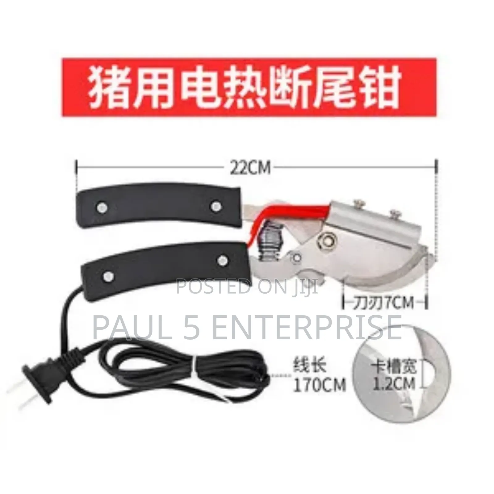 Chicken Hand Electric Heater Debeaker