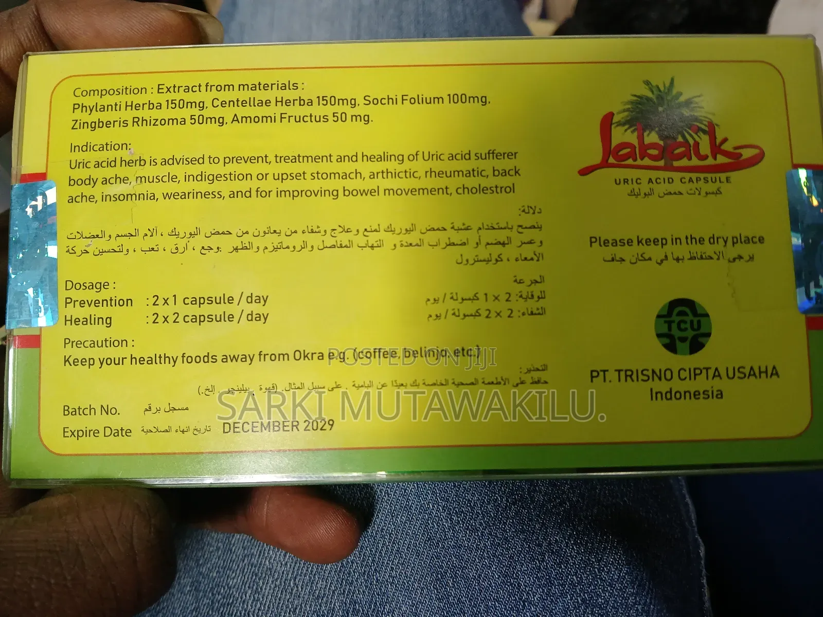 Labaik Uric Acid Capsules