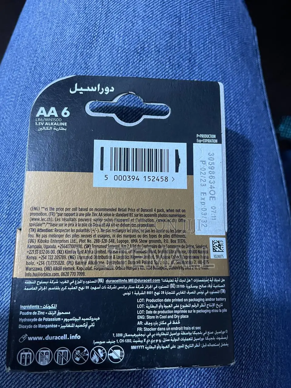 Duracell AA6