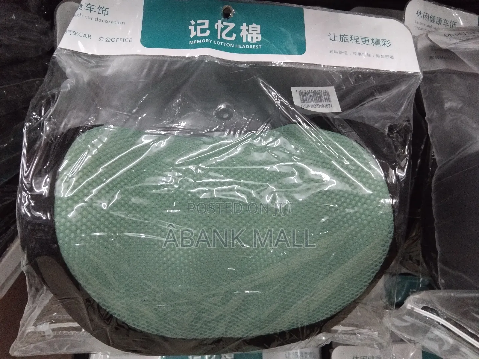 Head Rest Cushion