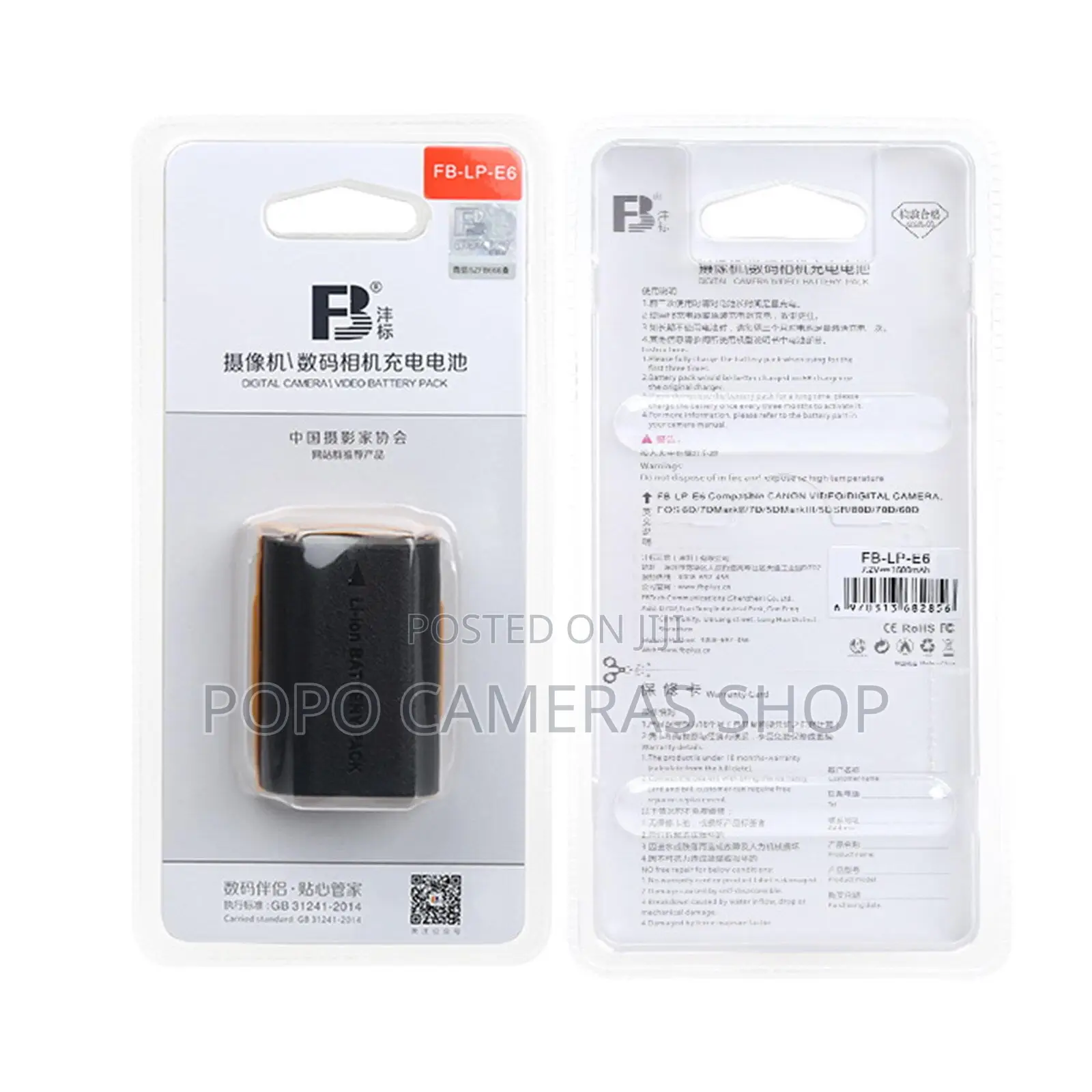FB LP-E6 Battery ( for Canon 6D, 5D Mark 4,3,2 , 90D, R Et